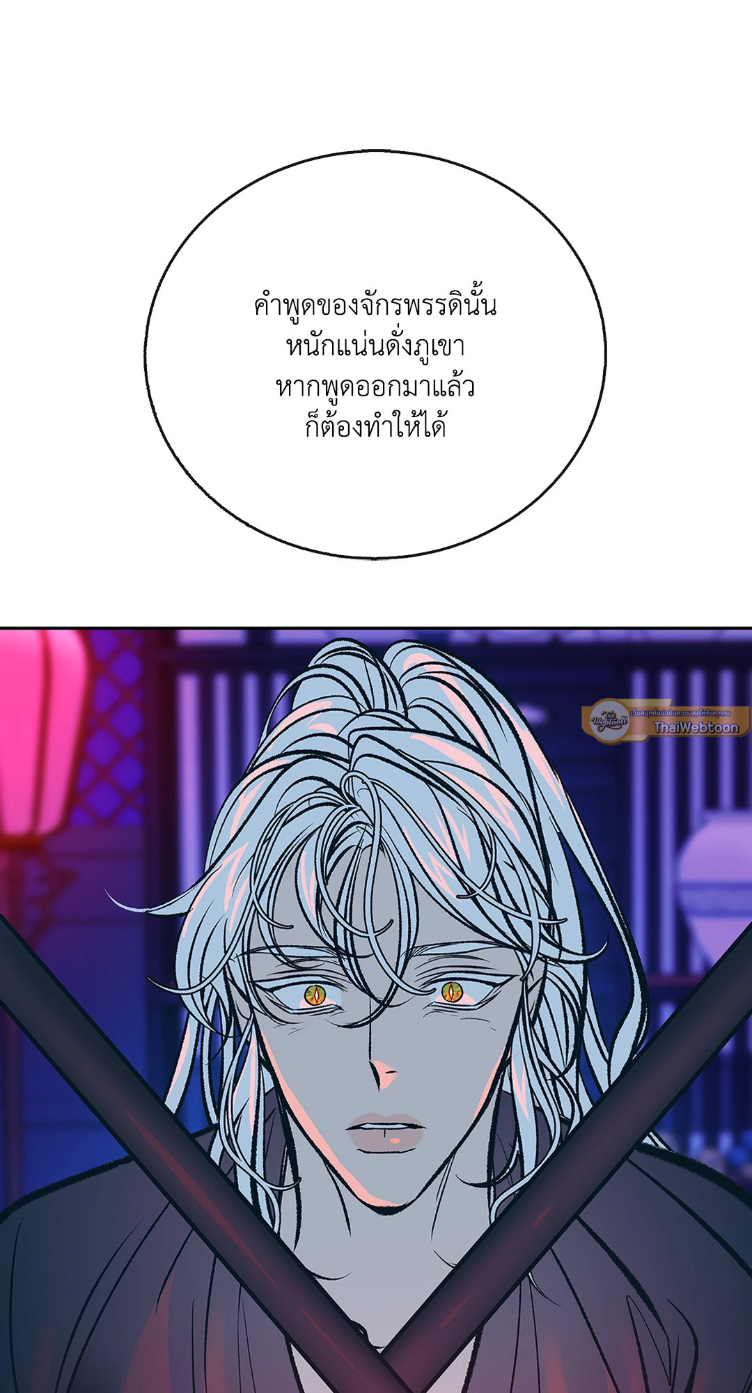 หน้า 99