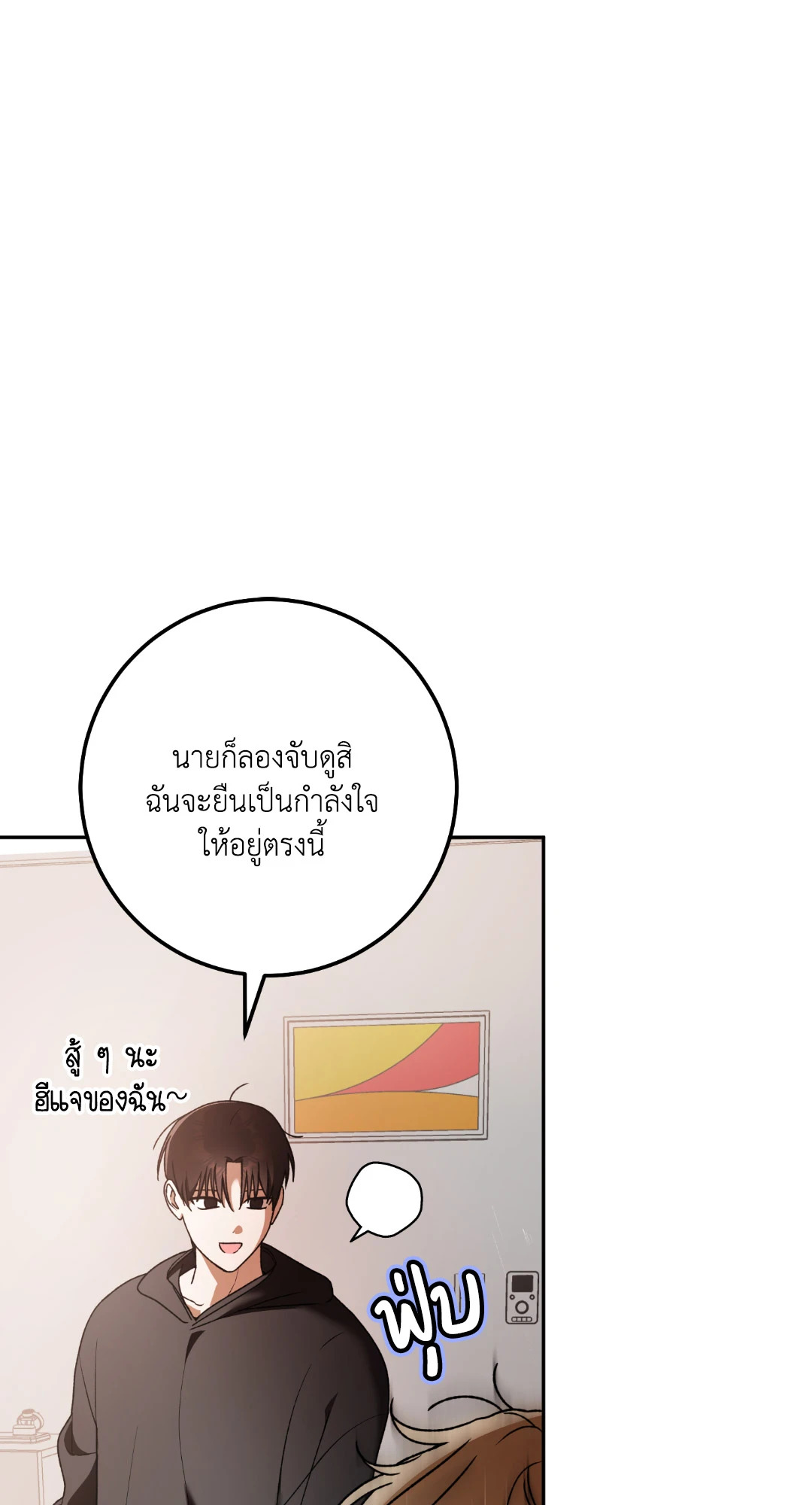 หน้า 78