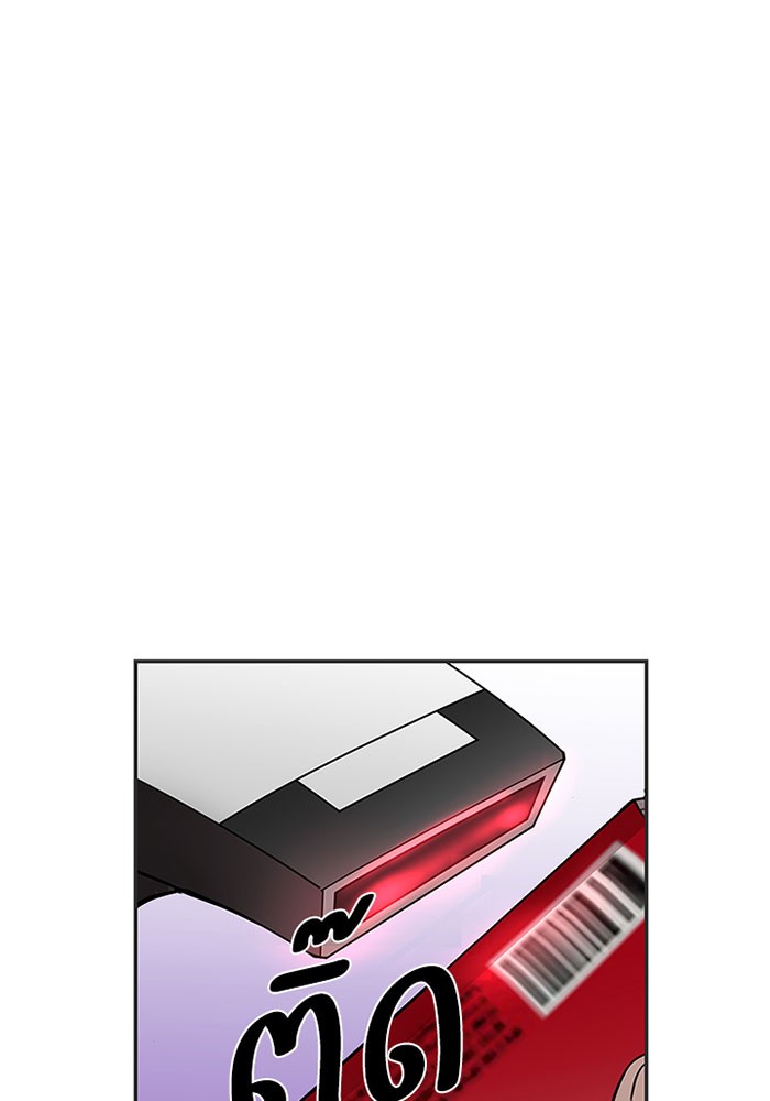 Villain to Kill ตอนที่ 19 - รูปที่ 2