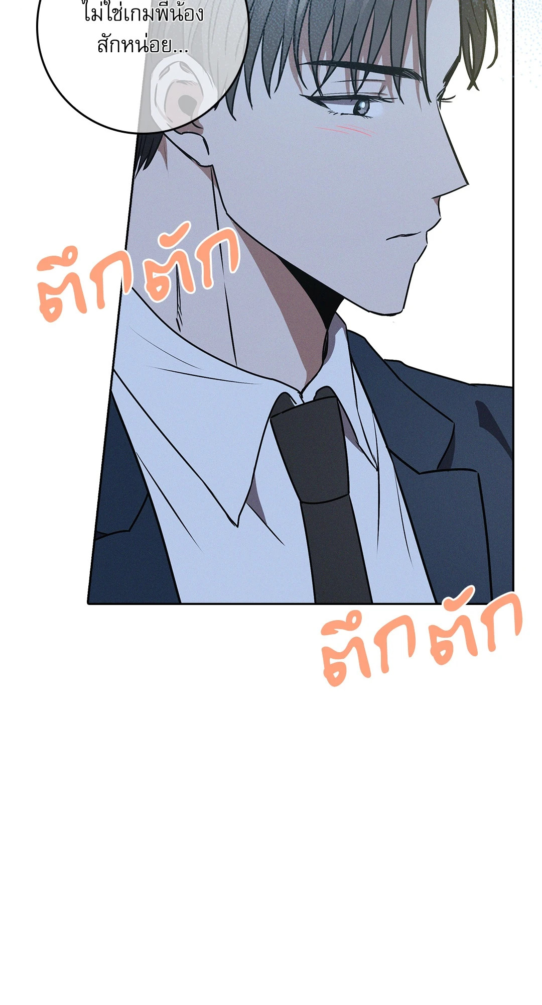 หน้า 58