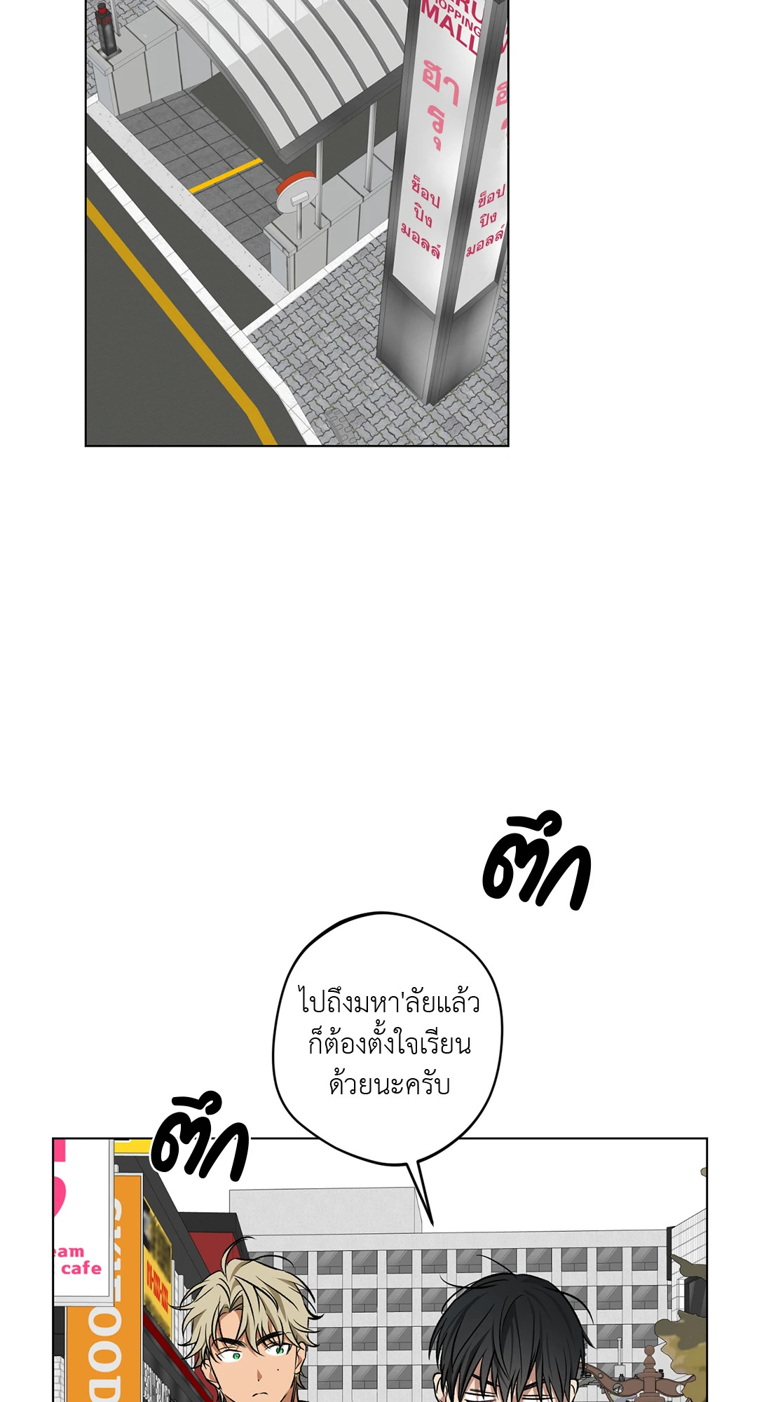 หน้า 56