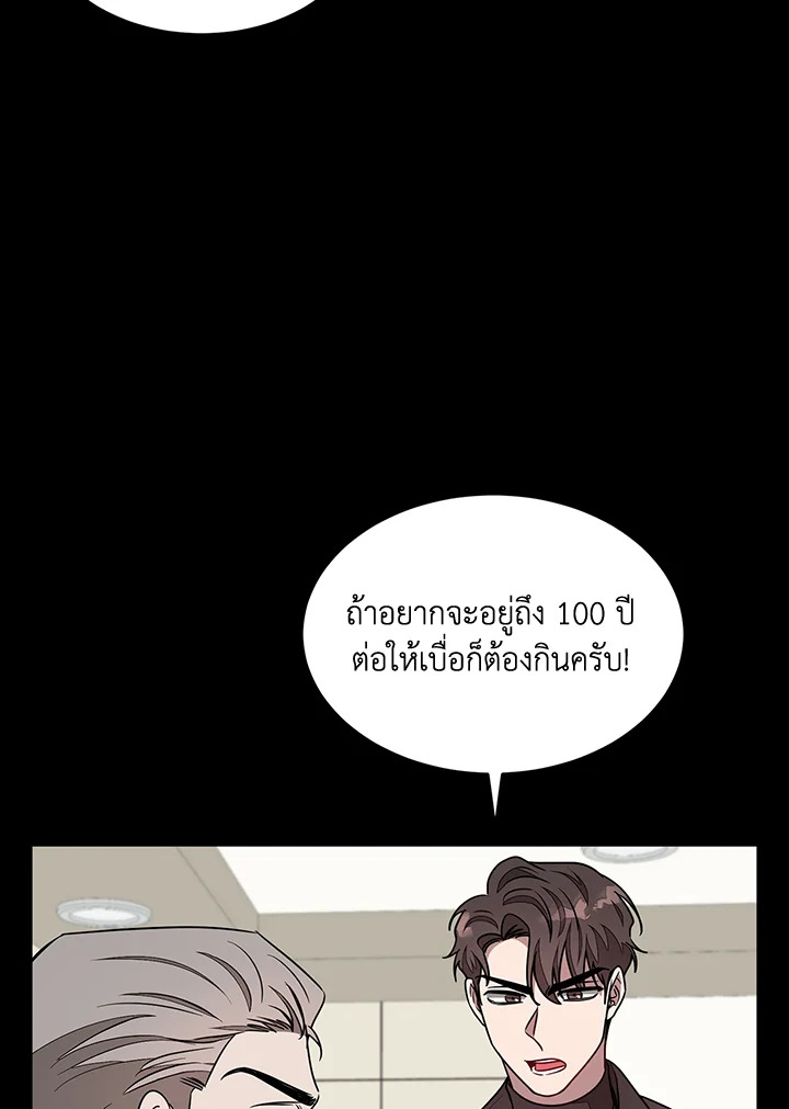 หน้า 80
