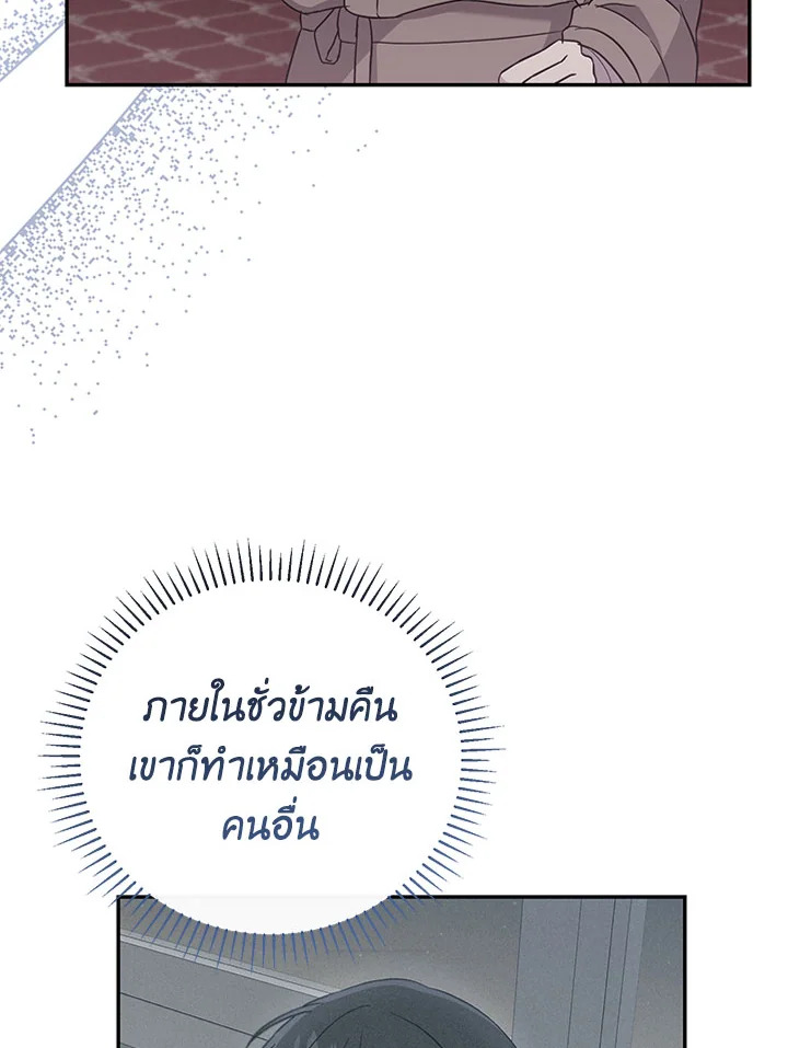 หน้า 122