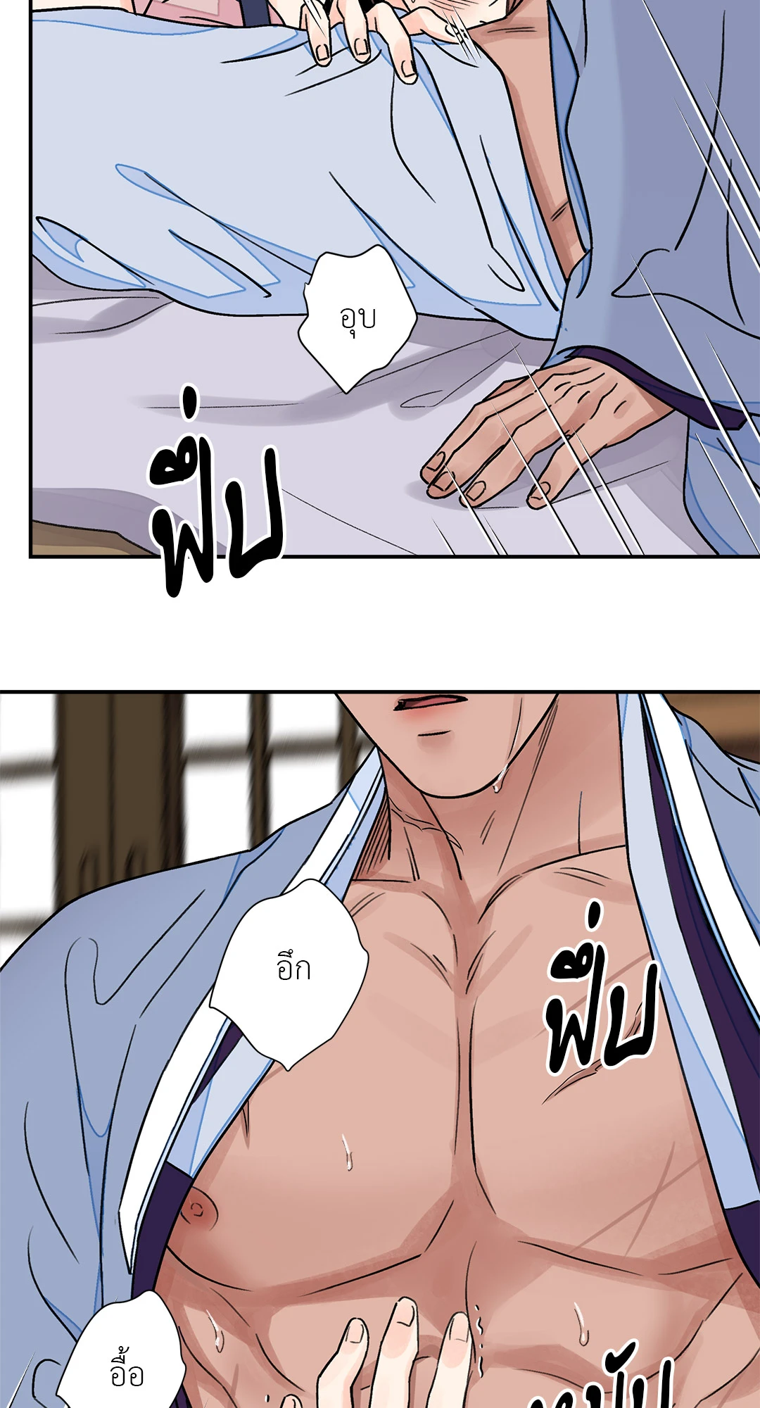 หน้า 40