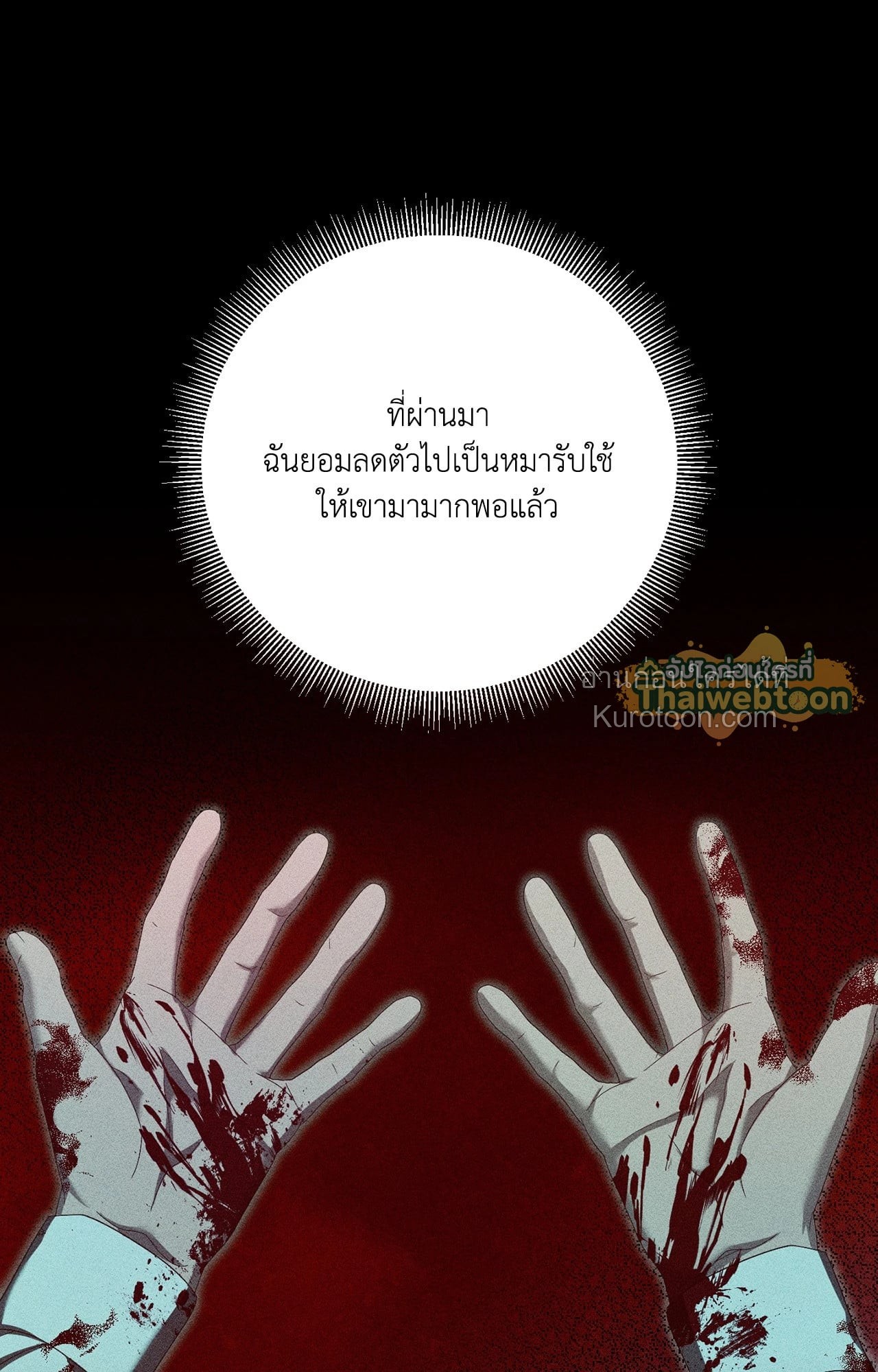 หน้า 81