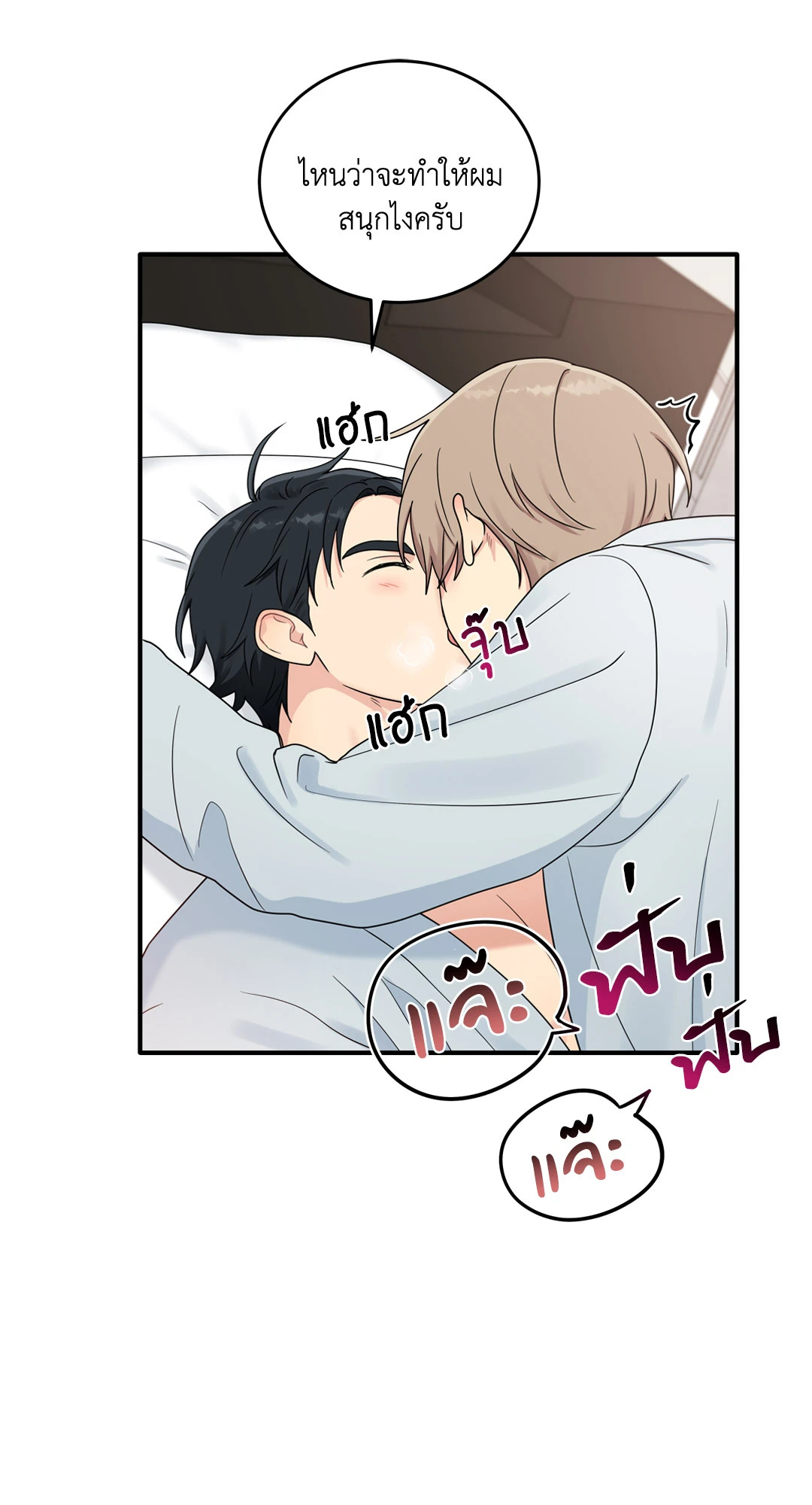 หน้า 63