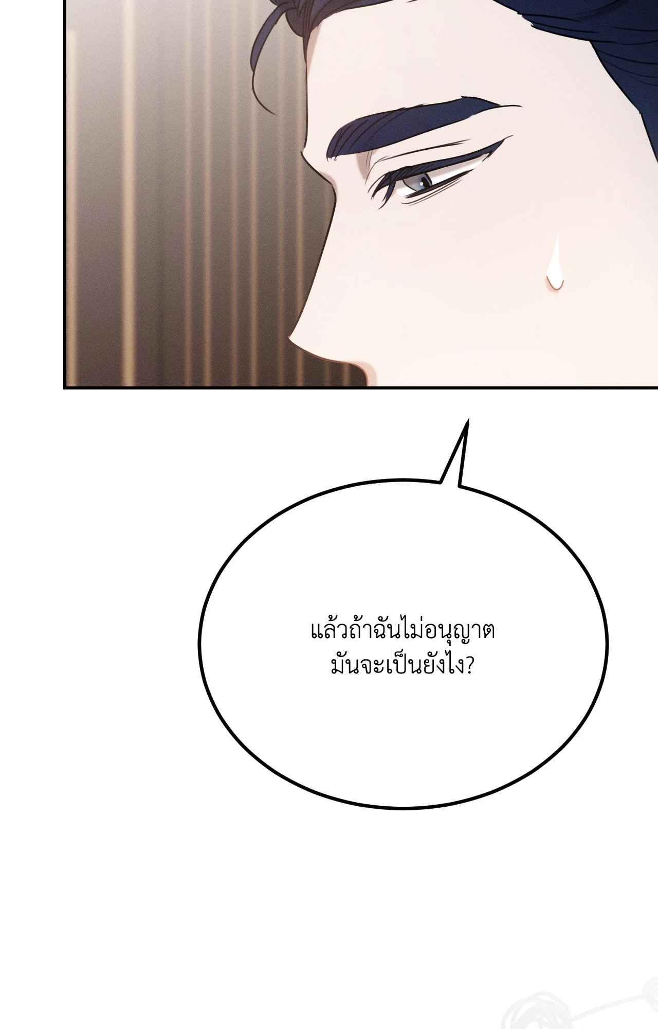 หน้า 94