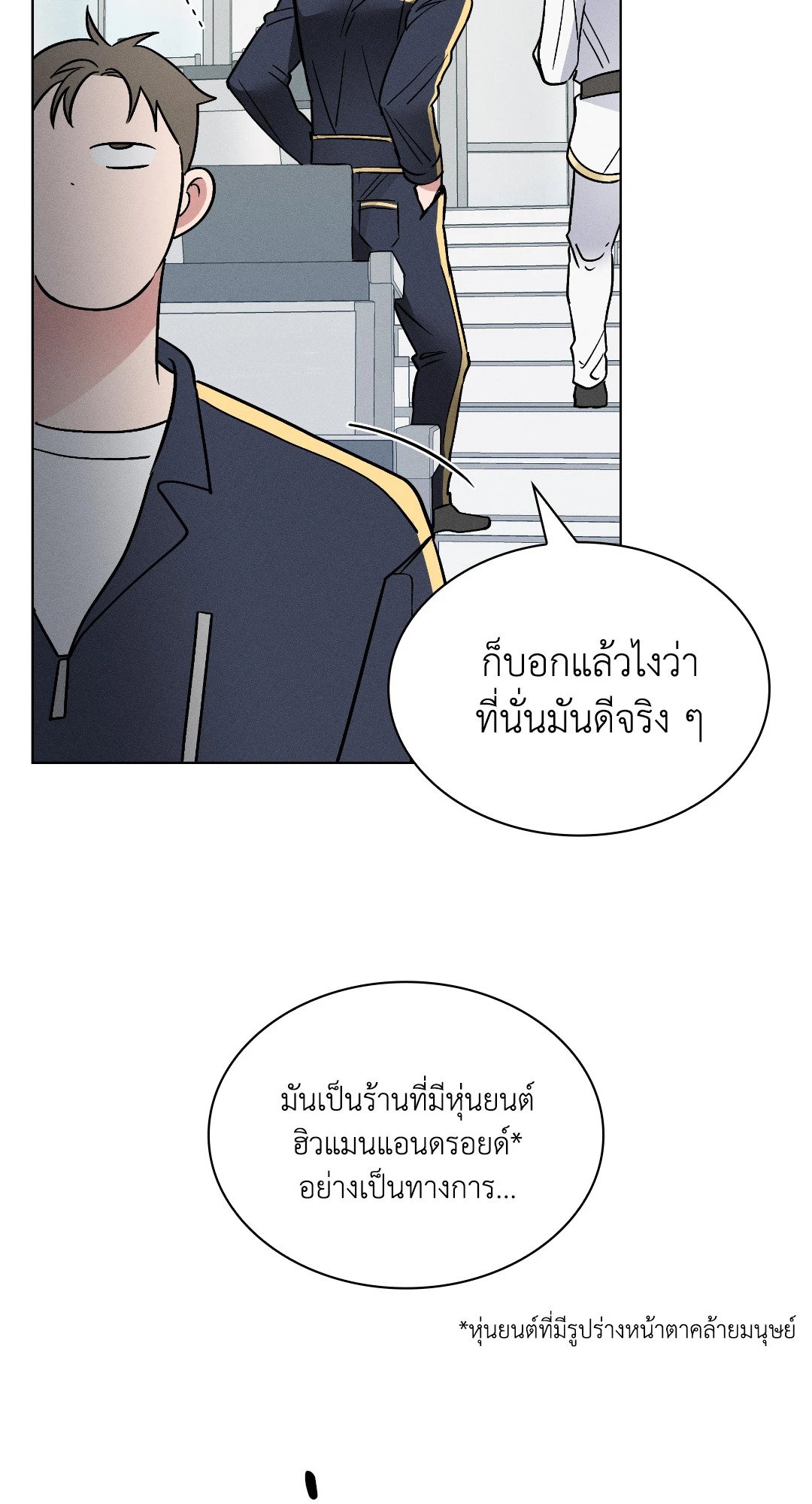 หน้า 88