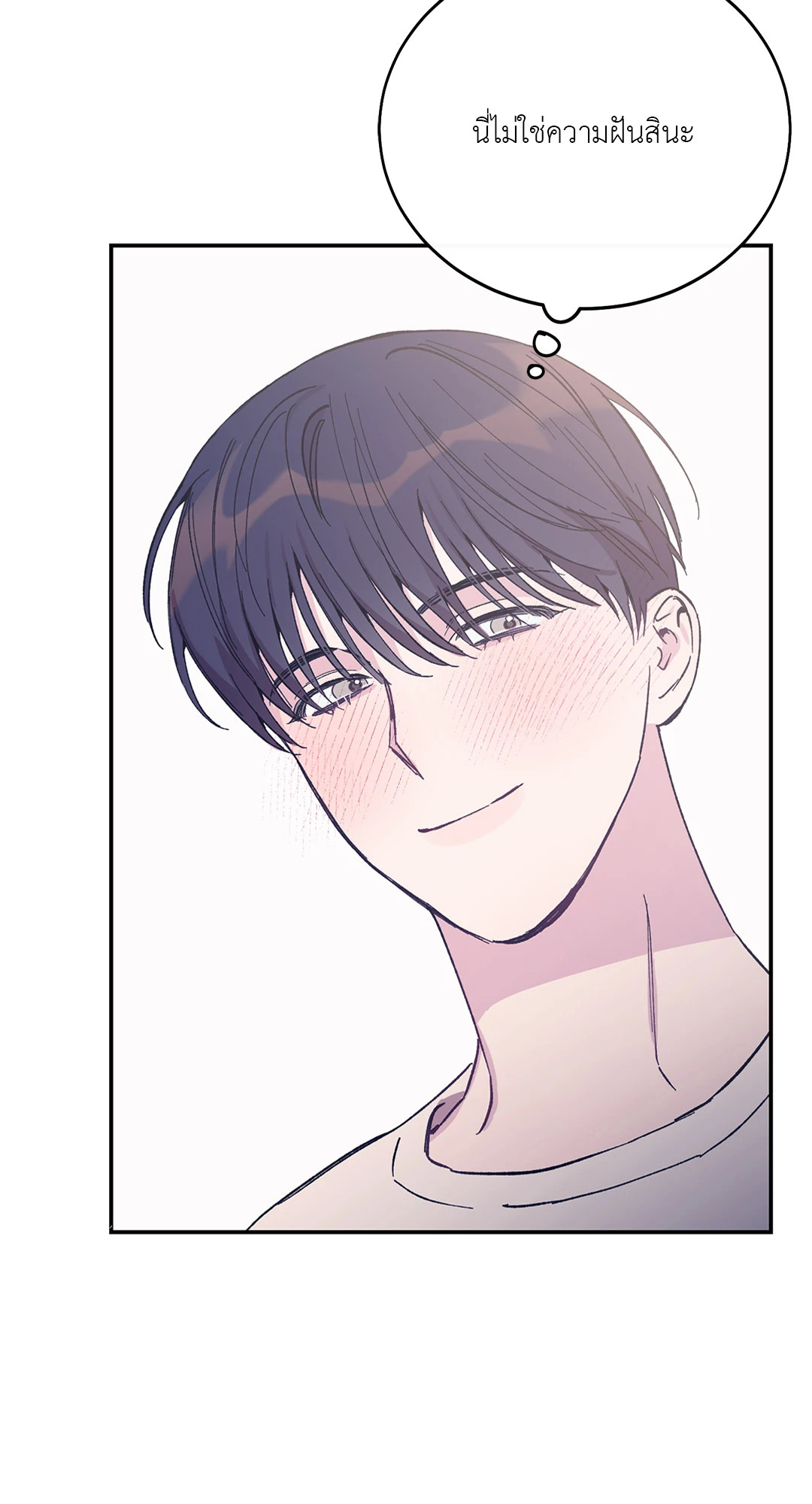 หน้า 88