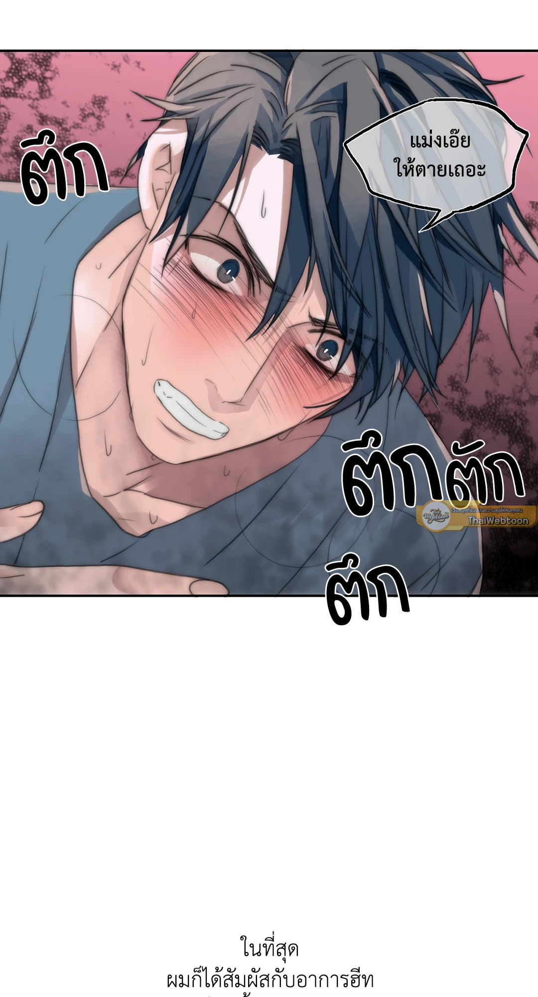 หน้า 59