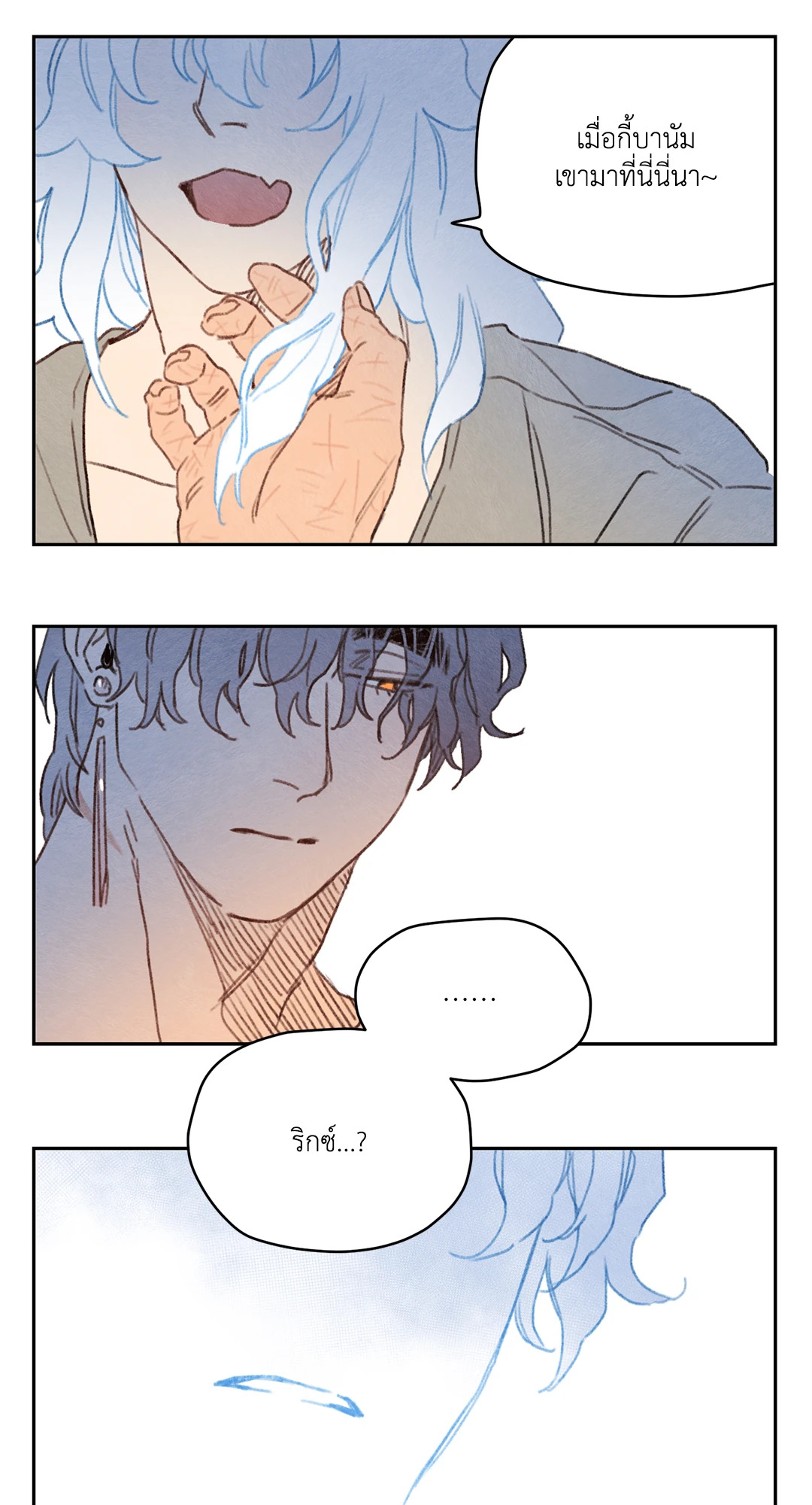 หน้า 47