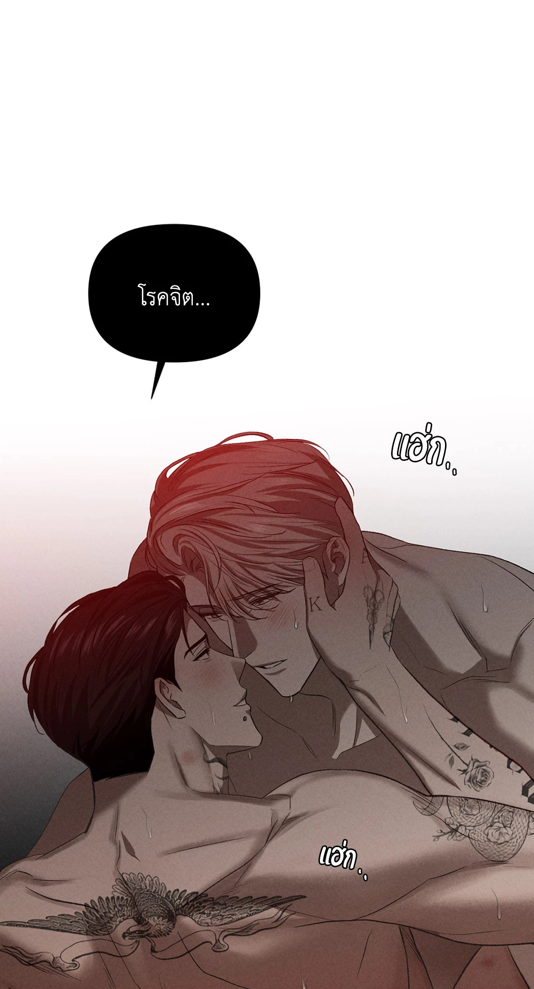 หน้า 71