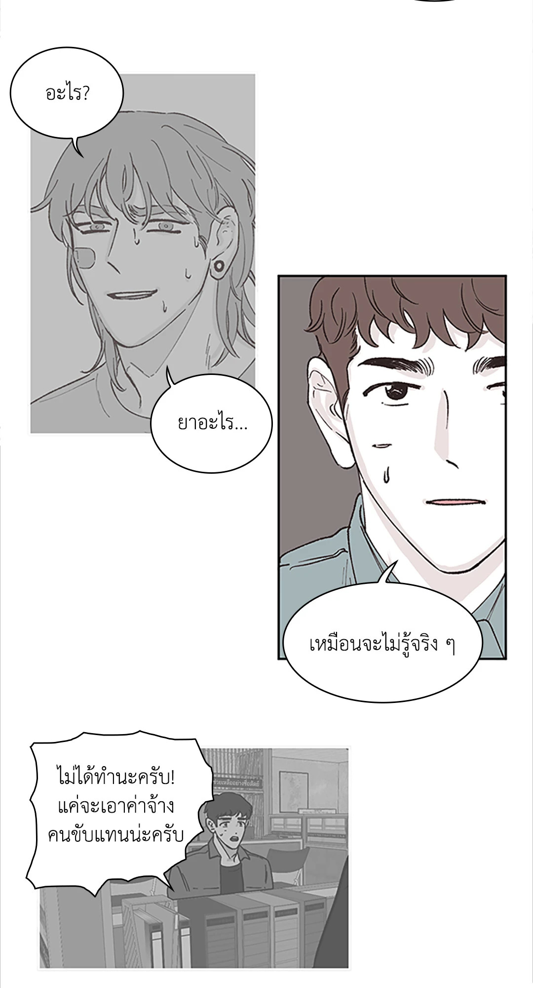 หน้า 30