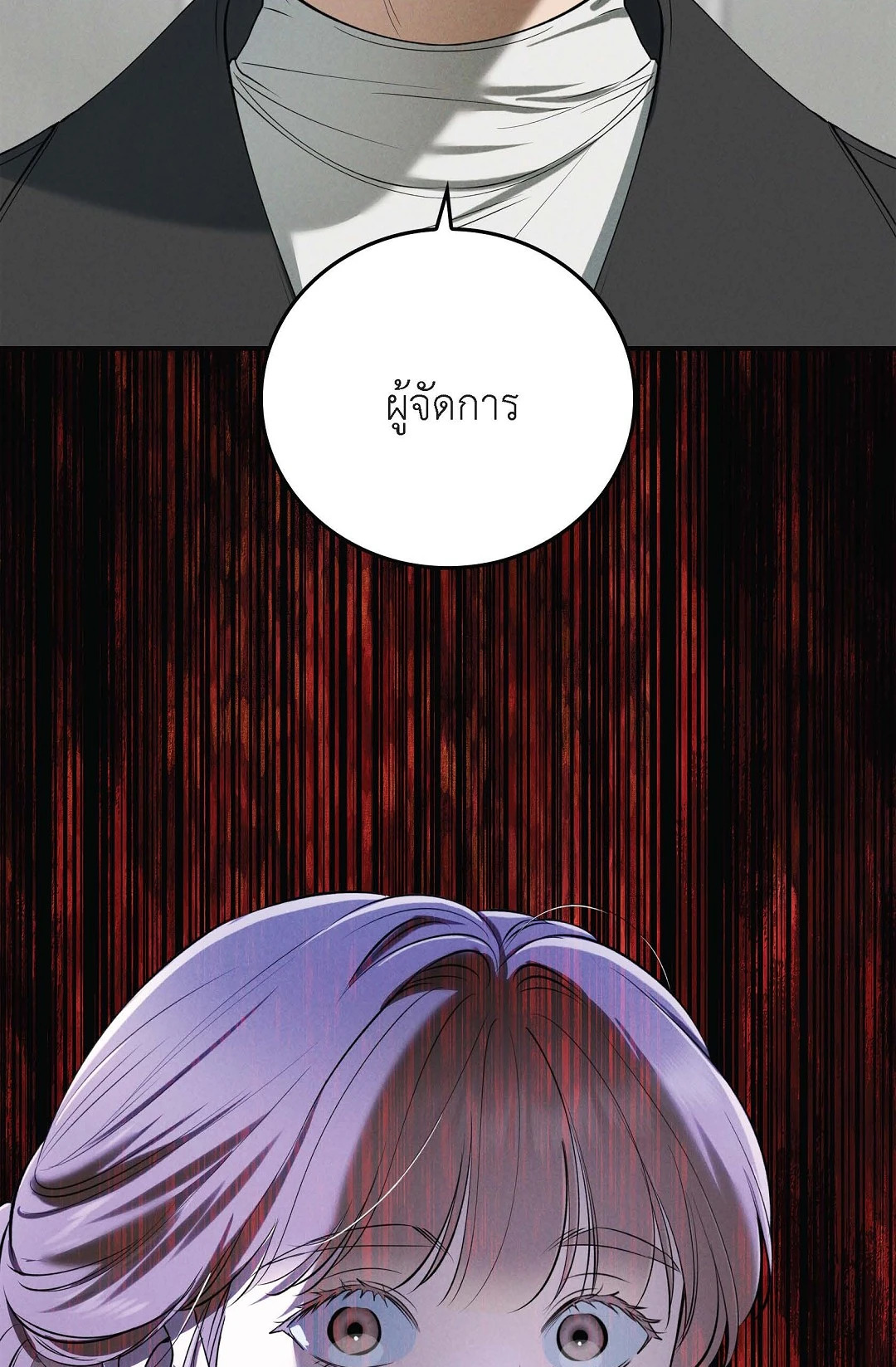 หน้า 90