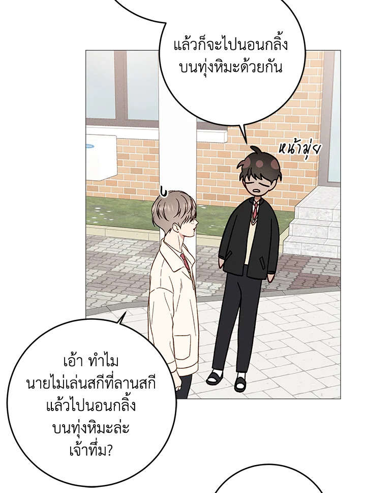 หน้า 55