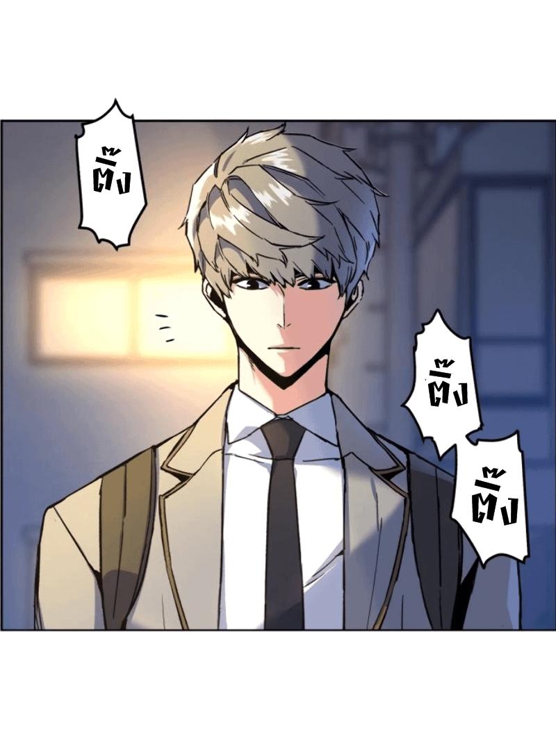 Mercenary Enrollment พี่ชายบอดี้การ์ด ตอนที่ 12 - รูปที่ 2