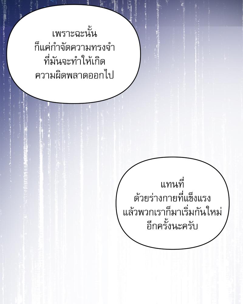 หน้า 160