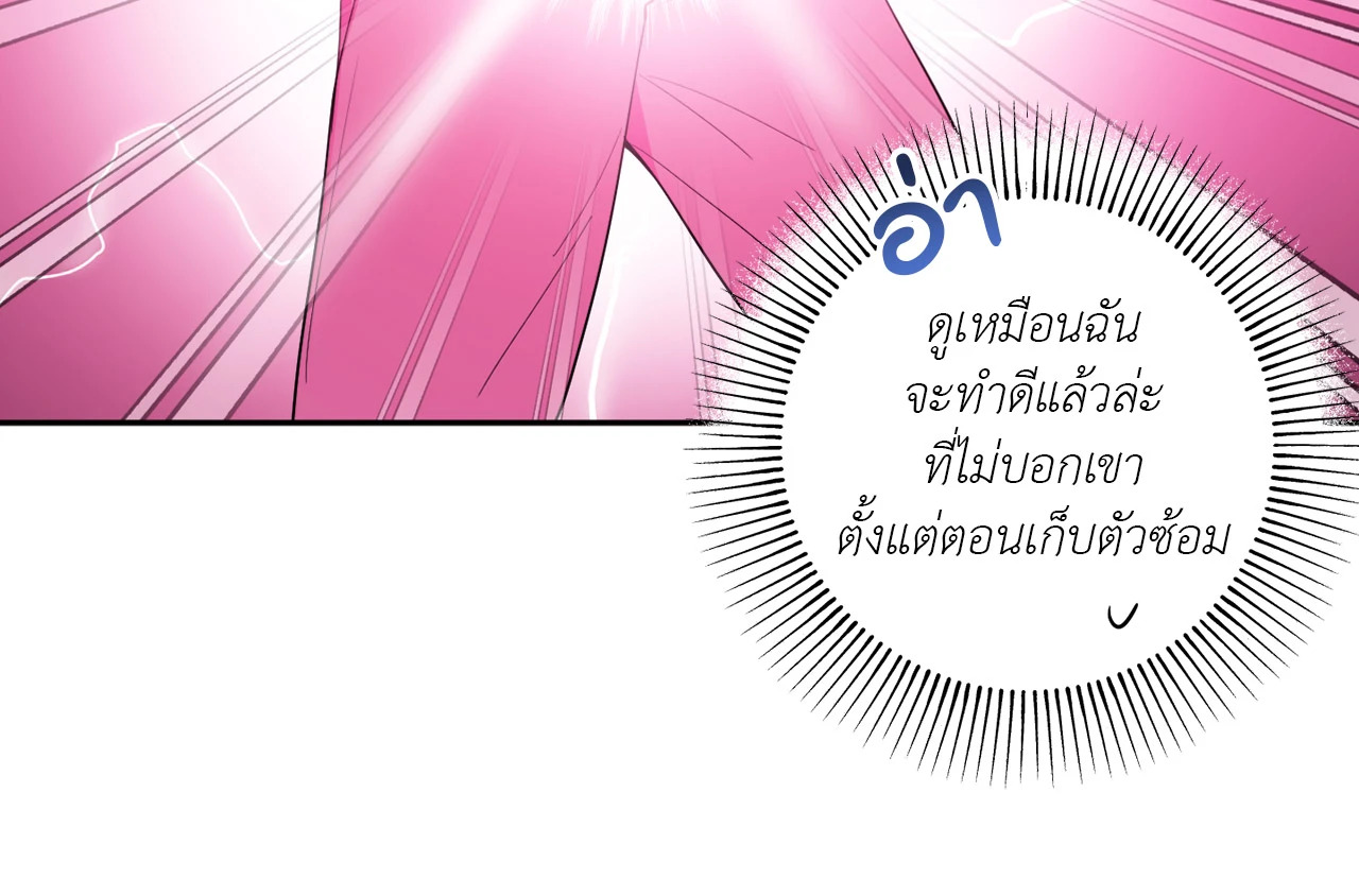 หน้า 88