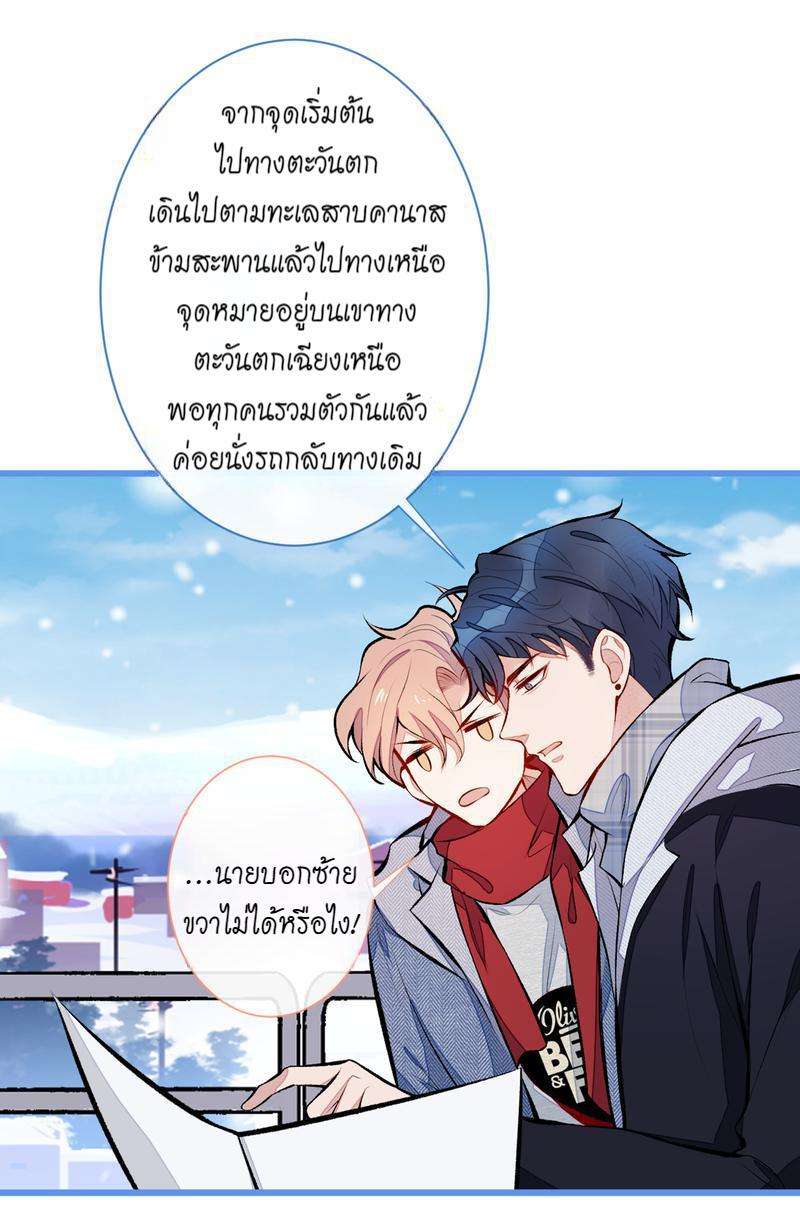 หน้า 29