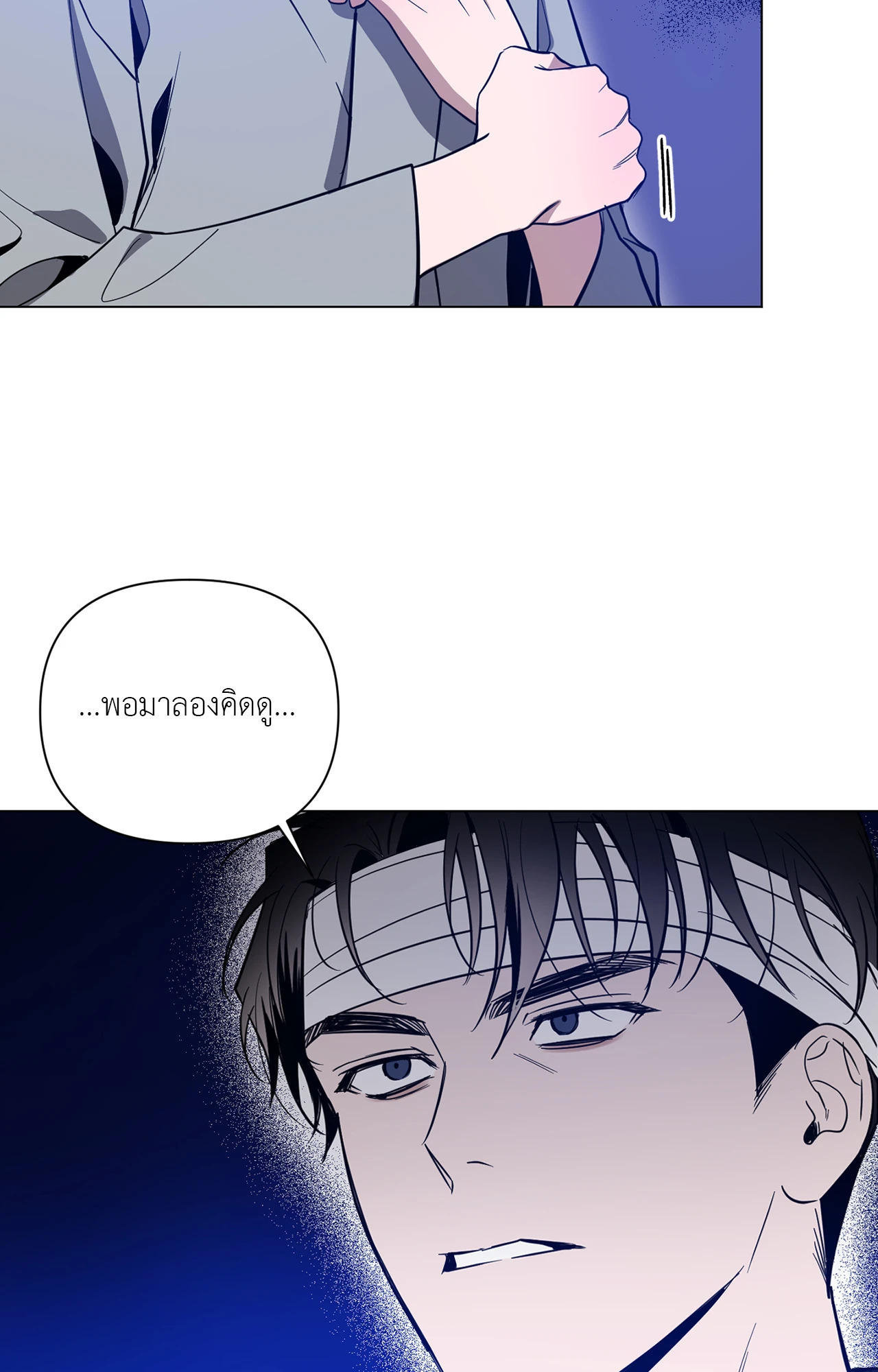 หน้า 31