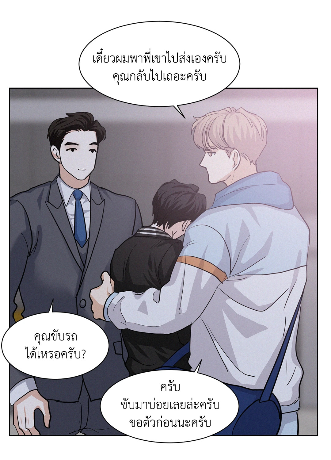 หน้า 56