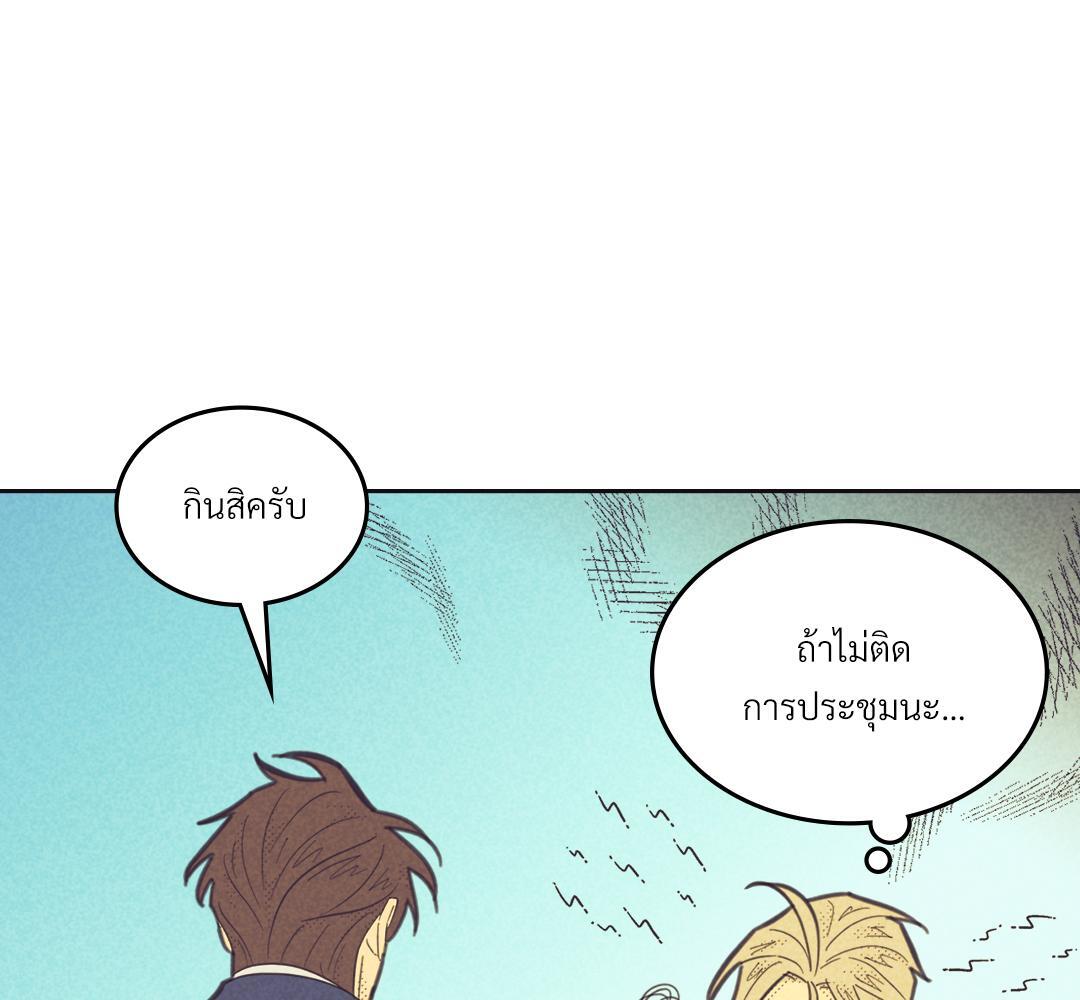 หน้า 83