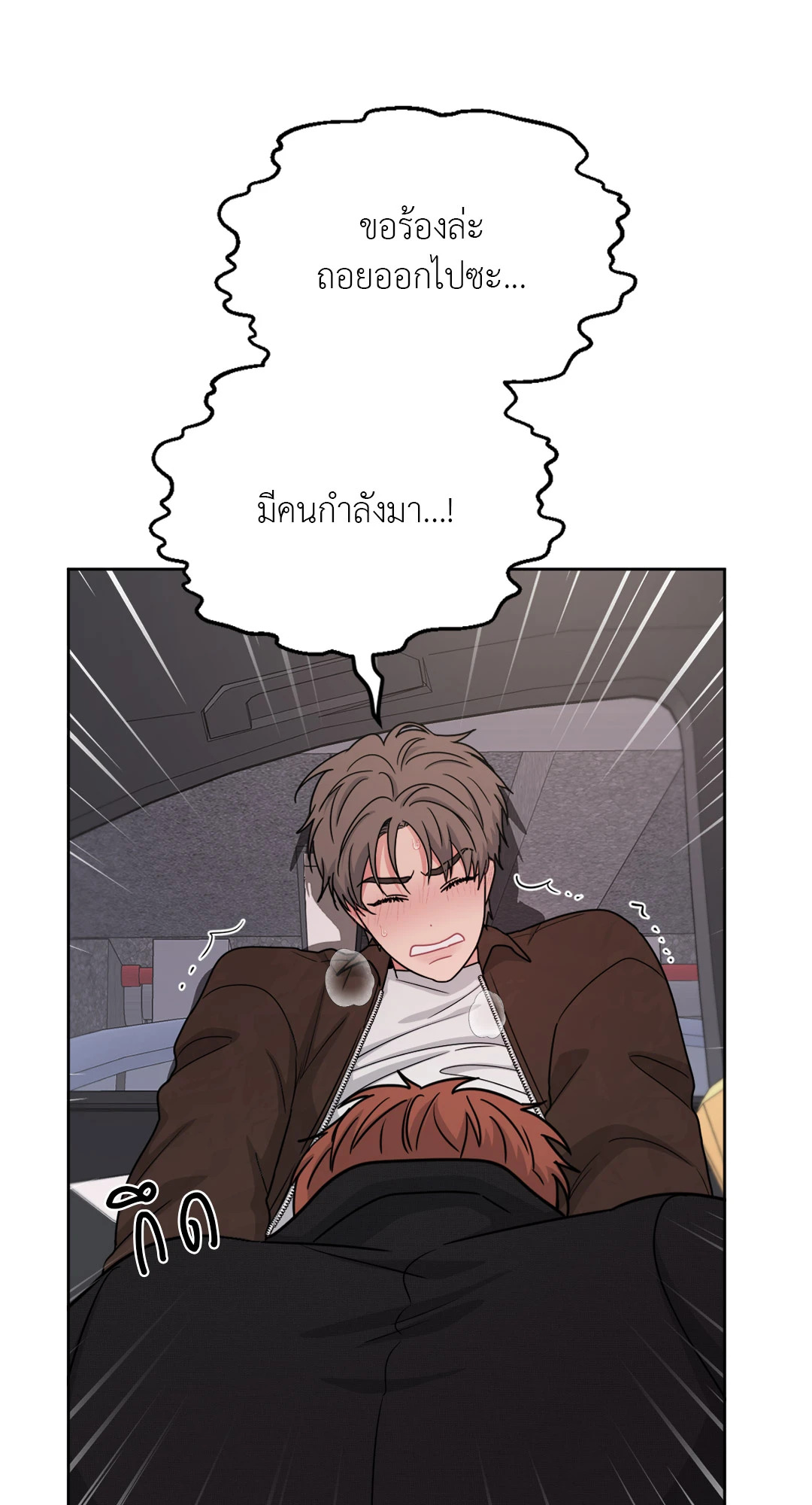 หน้า 57