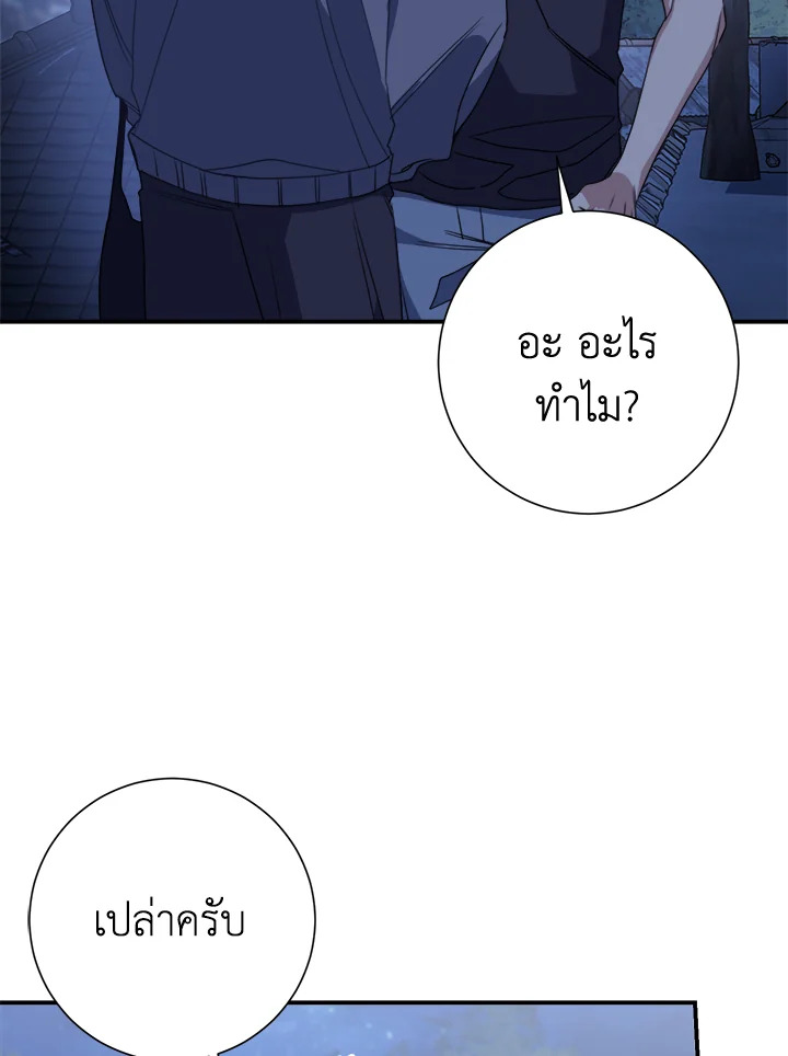 หน้า 66