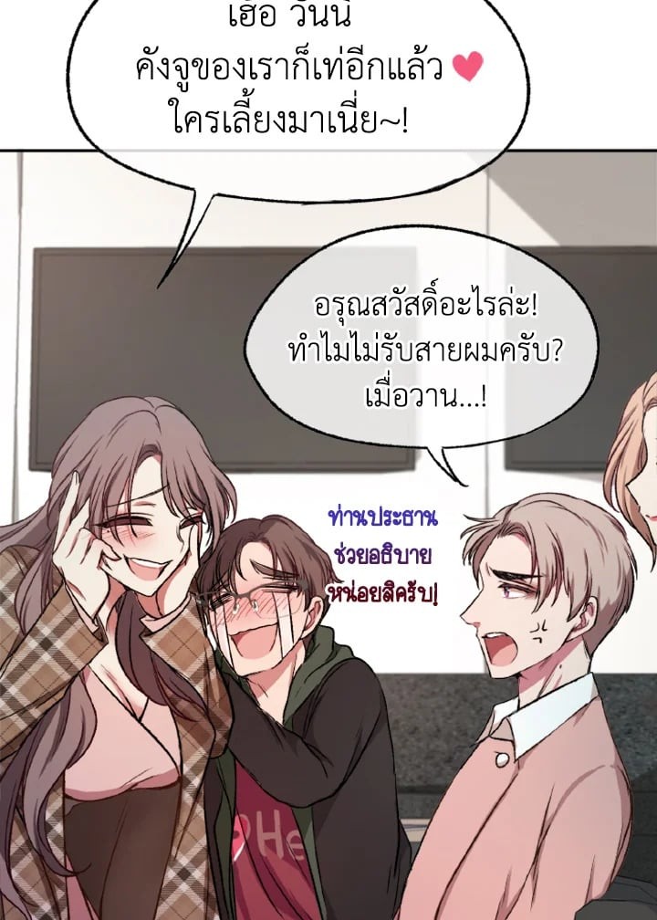 หน้า 87