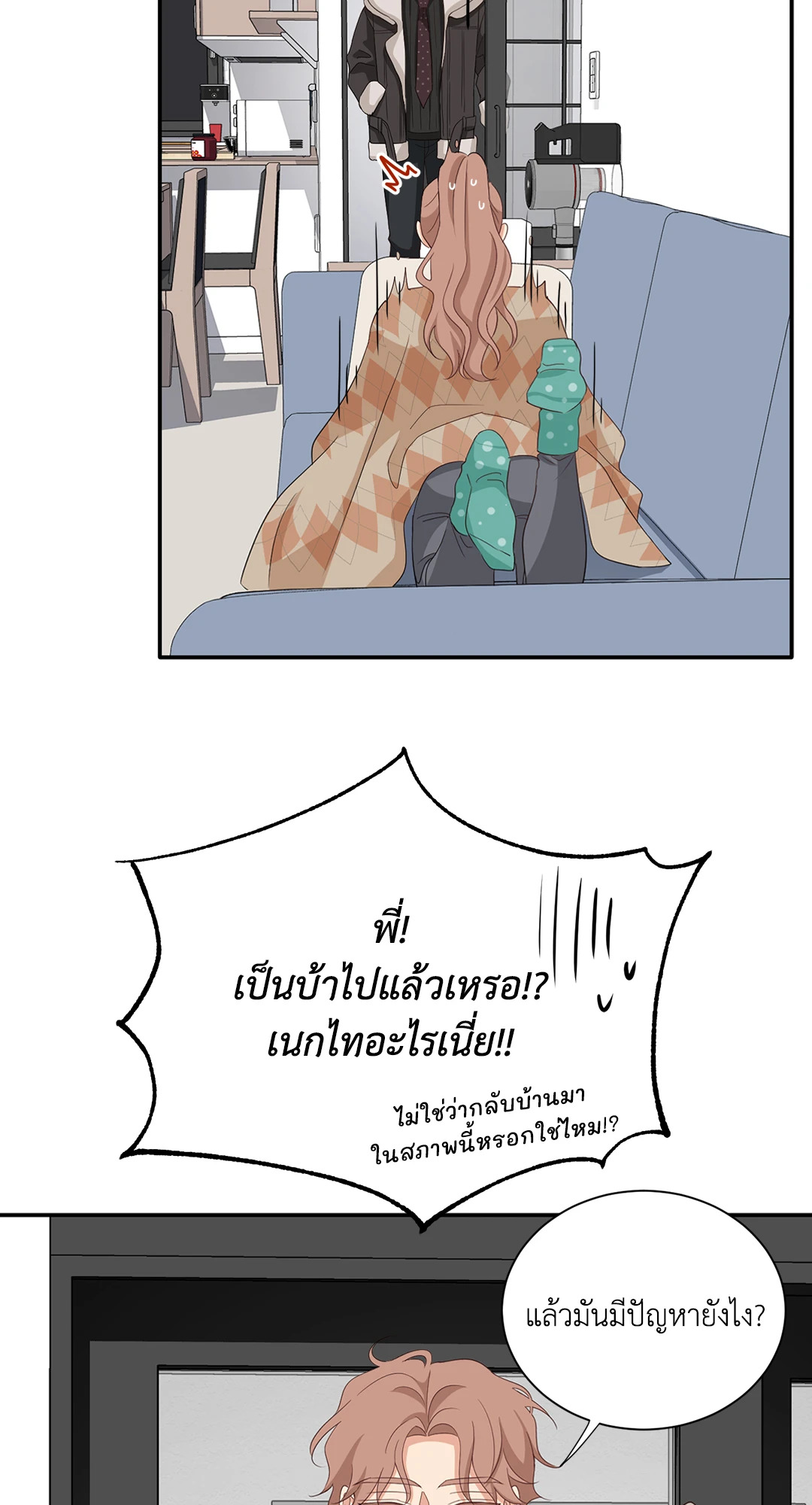 หน้า 50