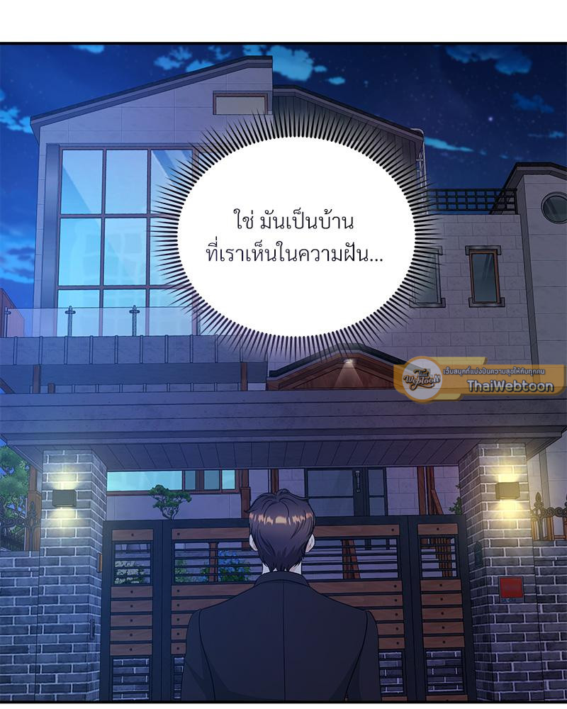 หน้า 79