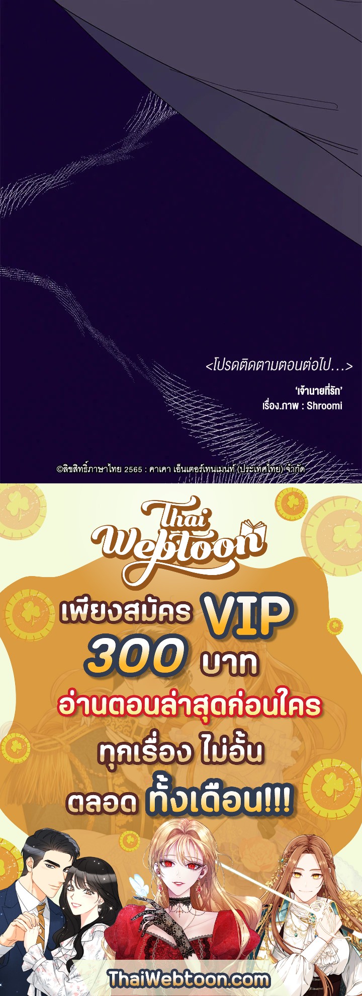 หน้า 89