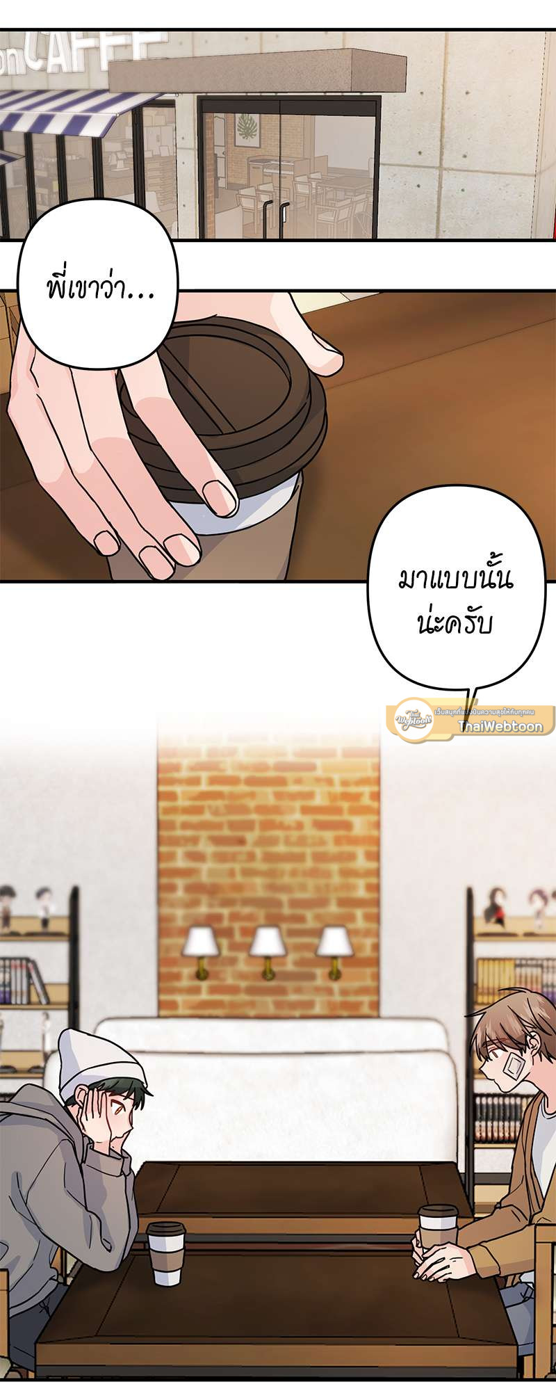 หน้า 17