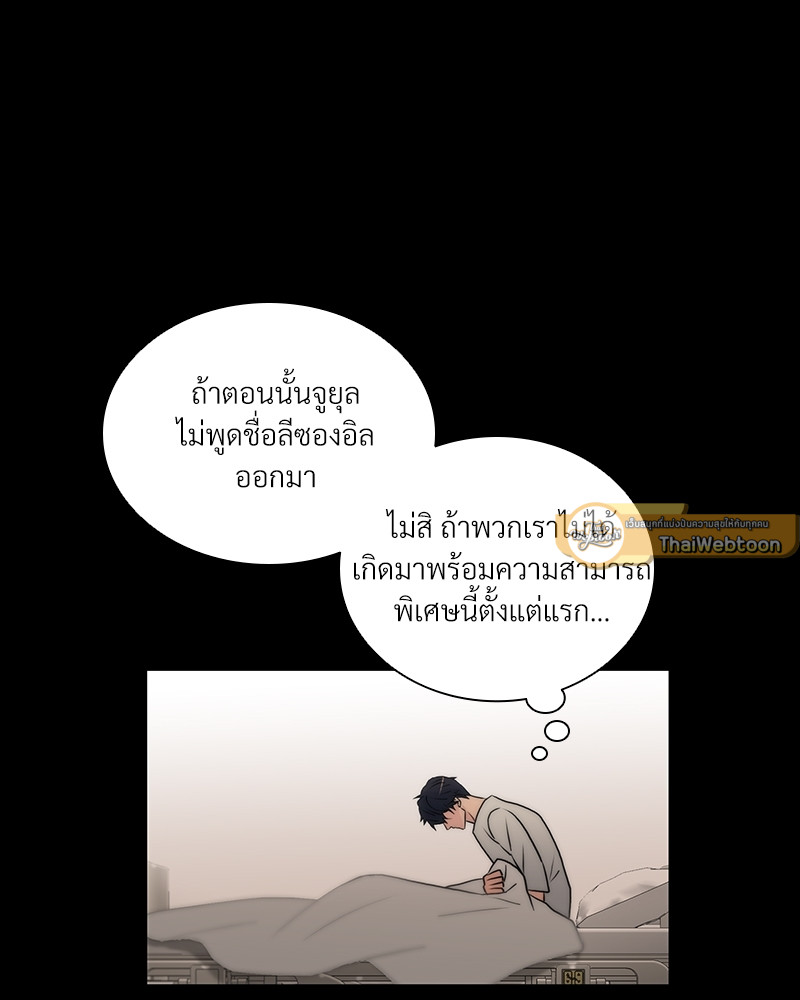 หน้า 93