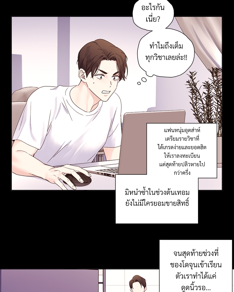 หน้า 49