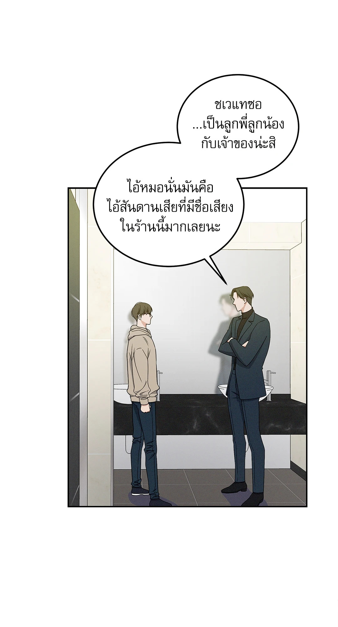 หน้า 39