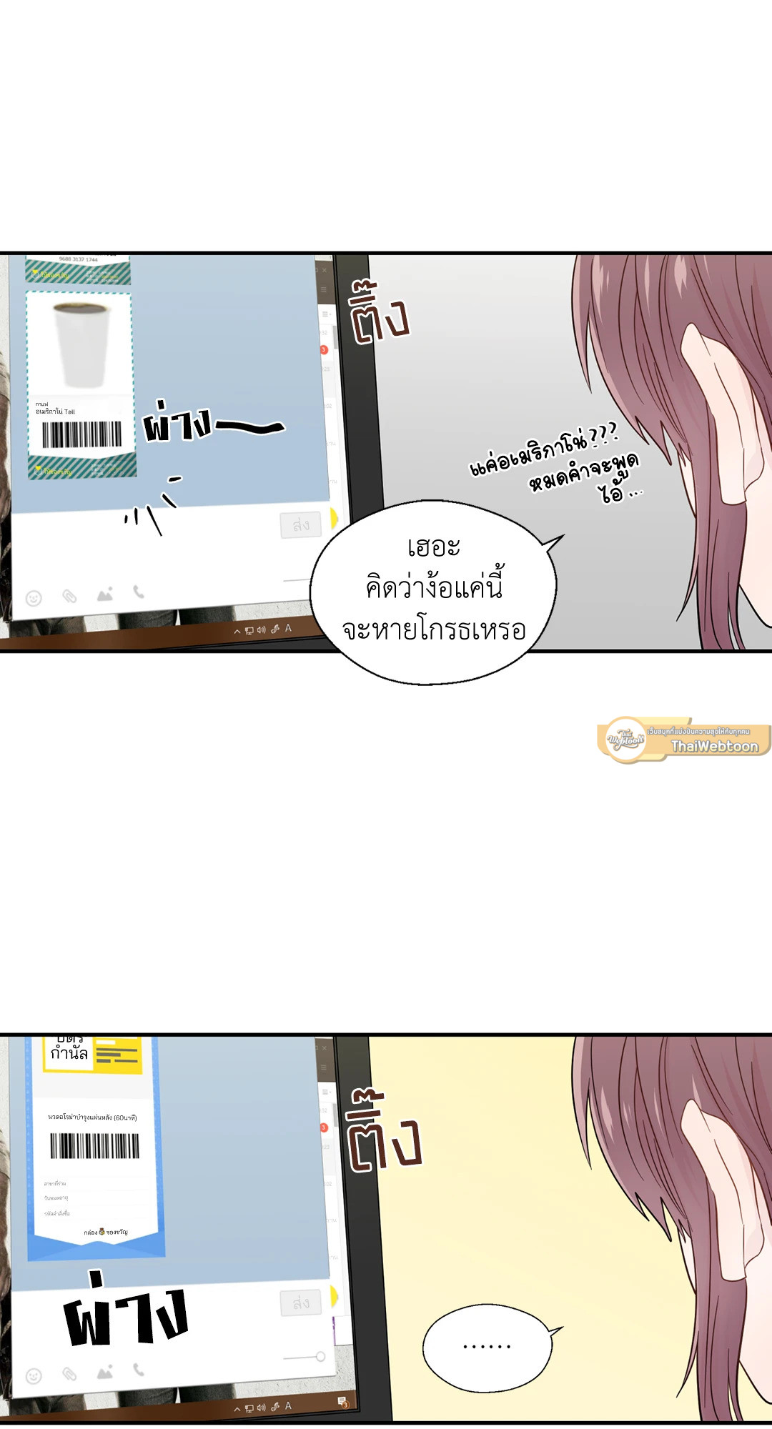 หน้า 40