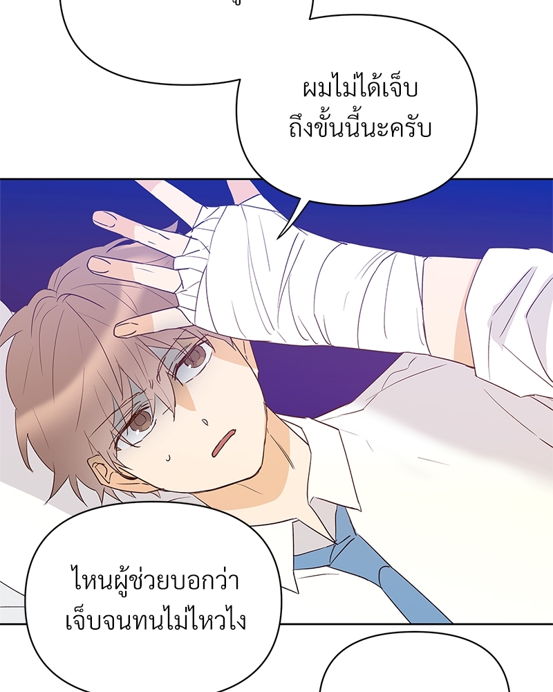 หน้า 63