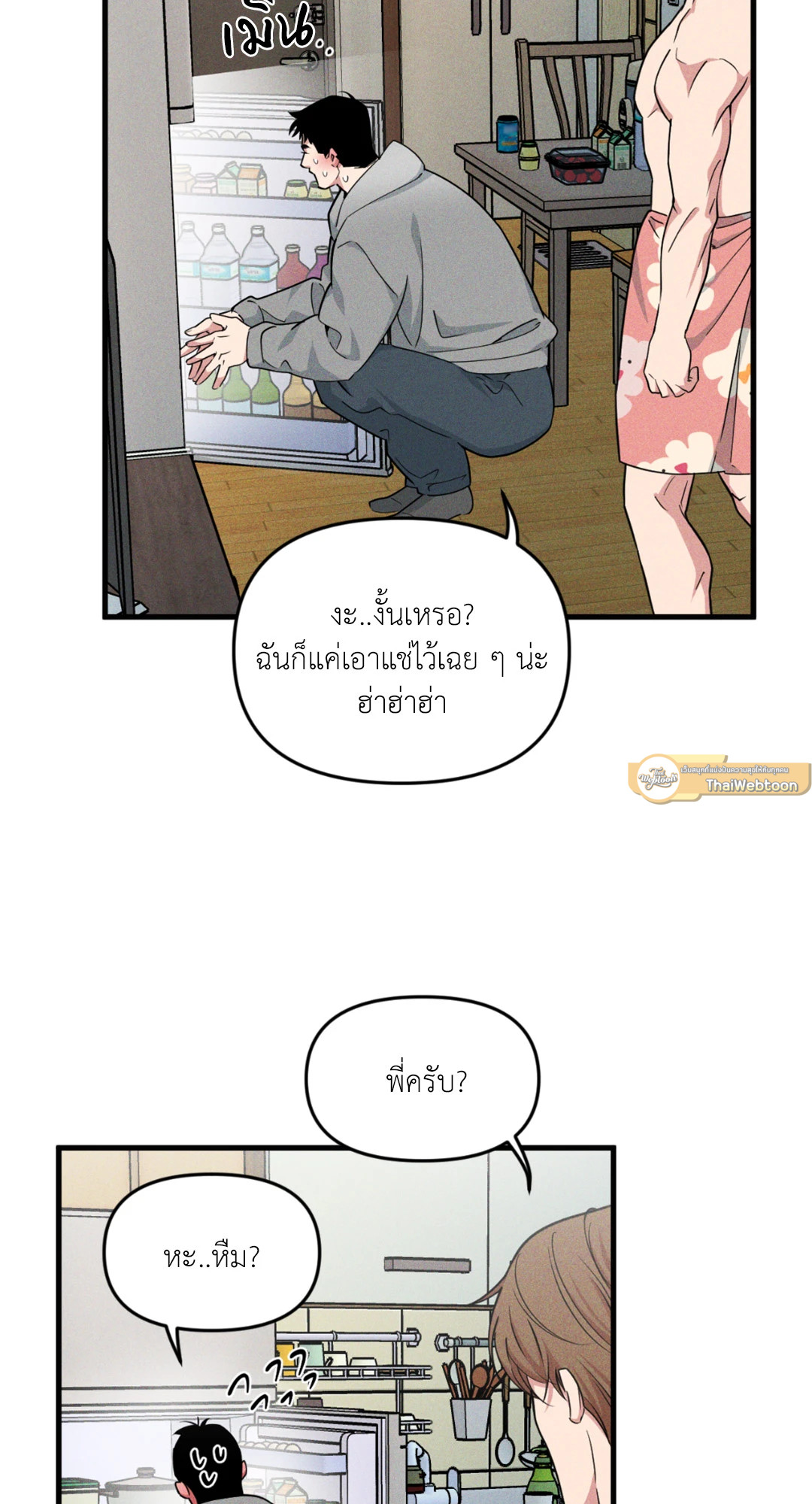 หน้า 21