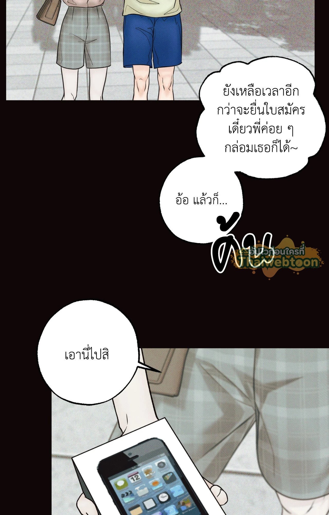 หน้า 59