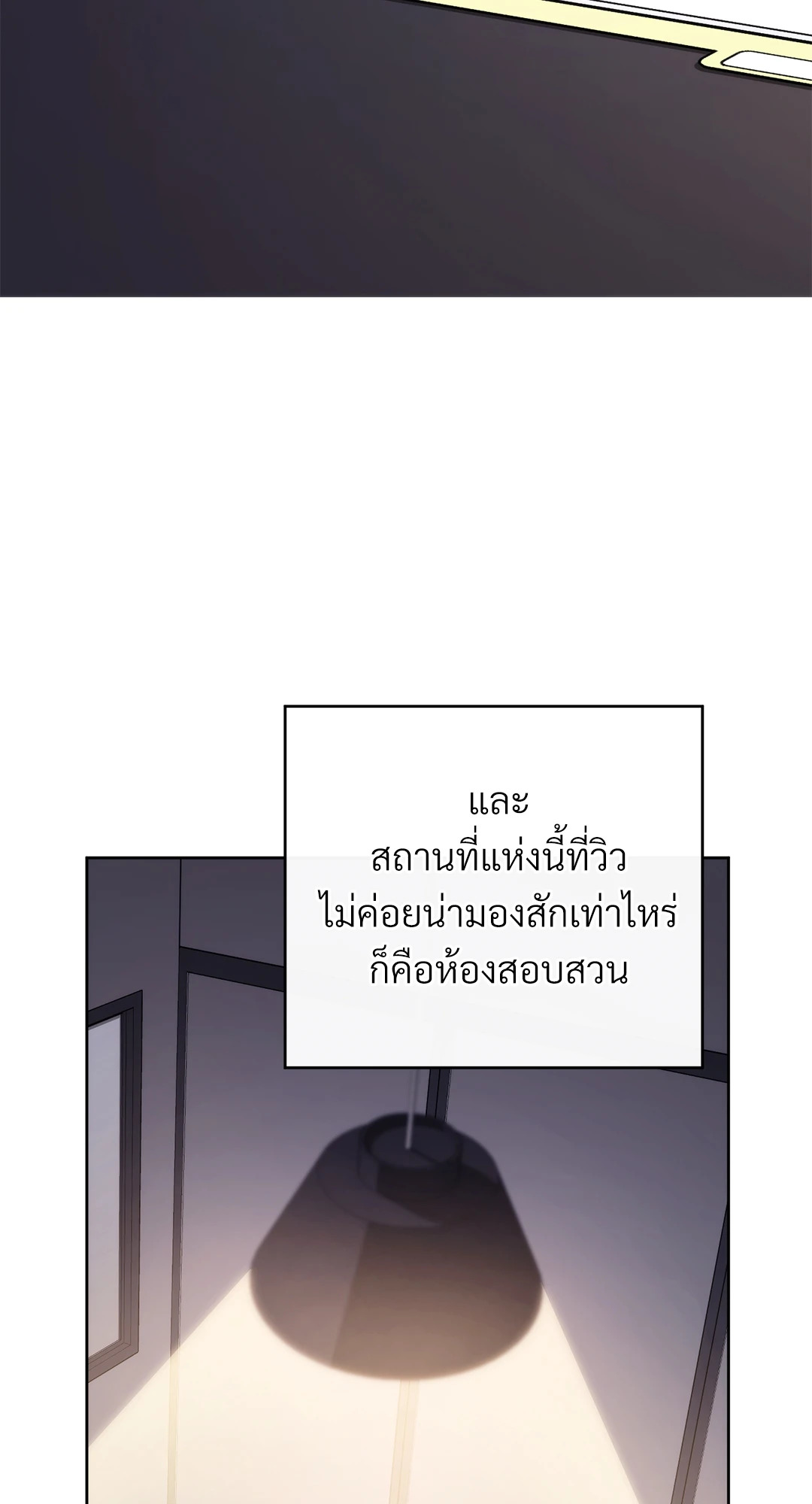 หน้า 55