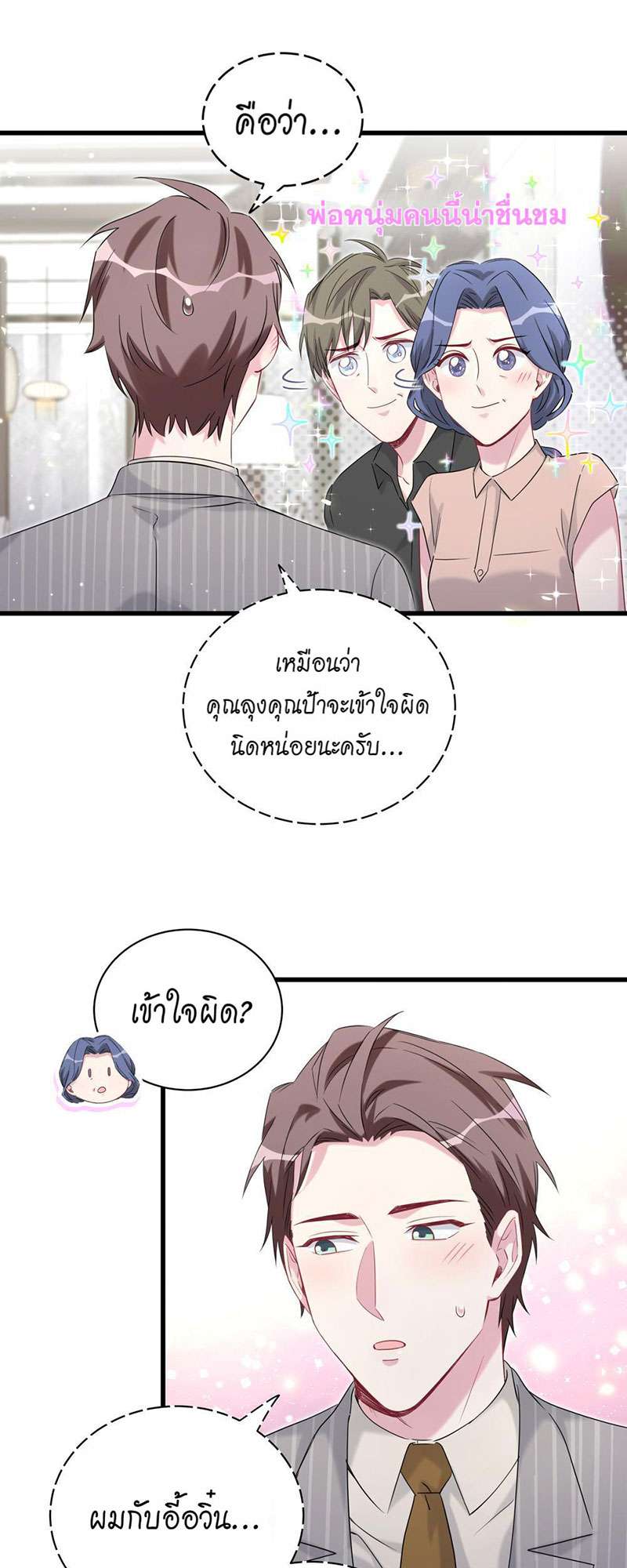 หน้า 31