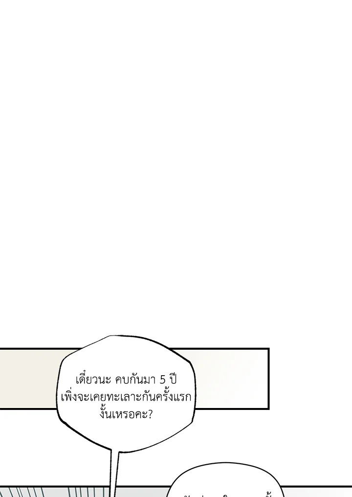 หน้า 83