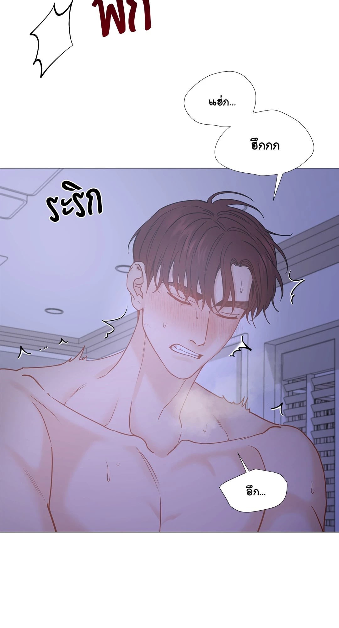 หน้า 54