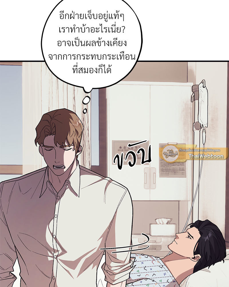 หน้า 111