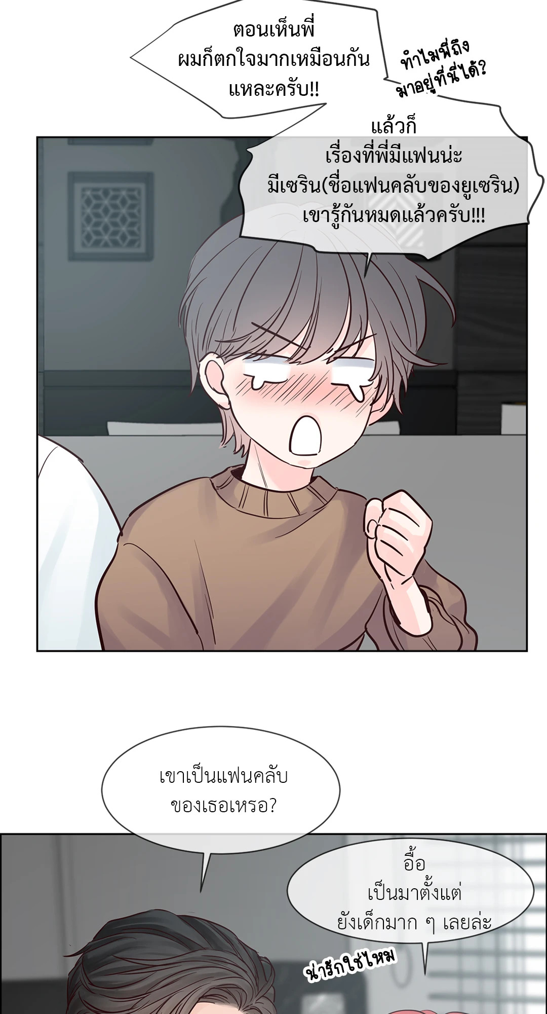 หน้า 22