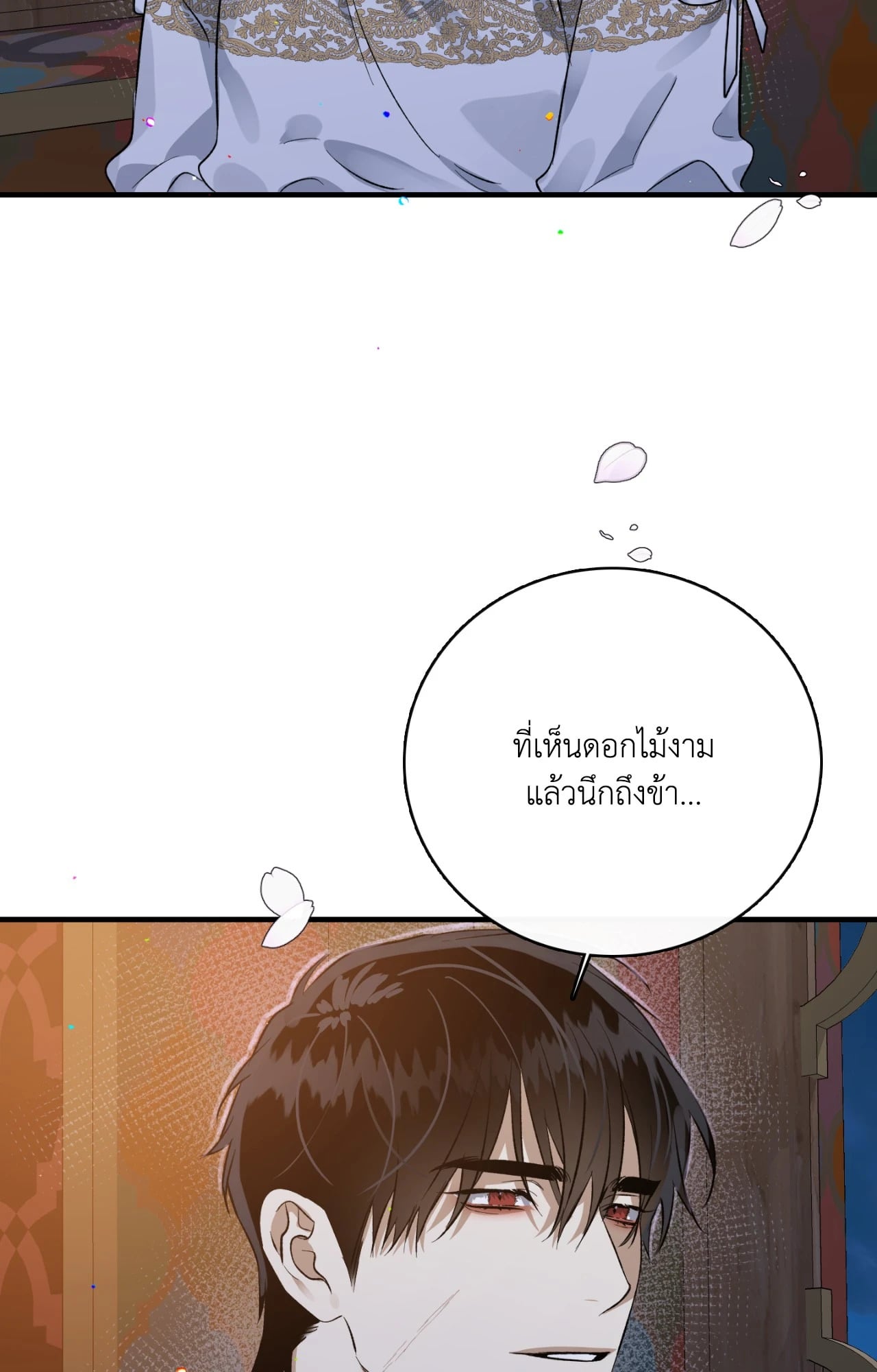 หน้า 97