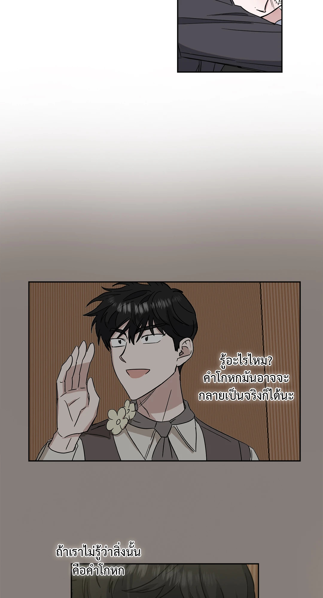 หน้า 57