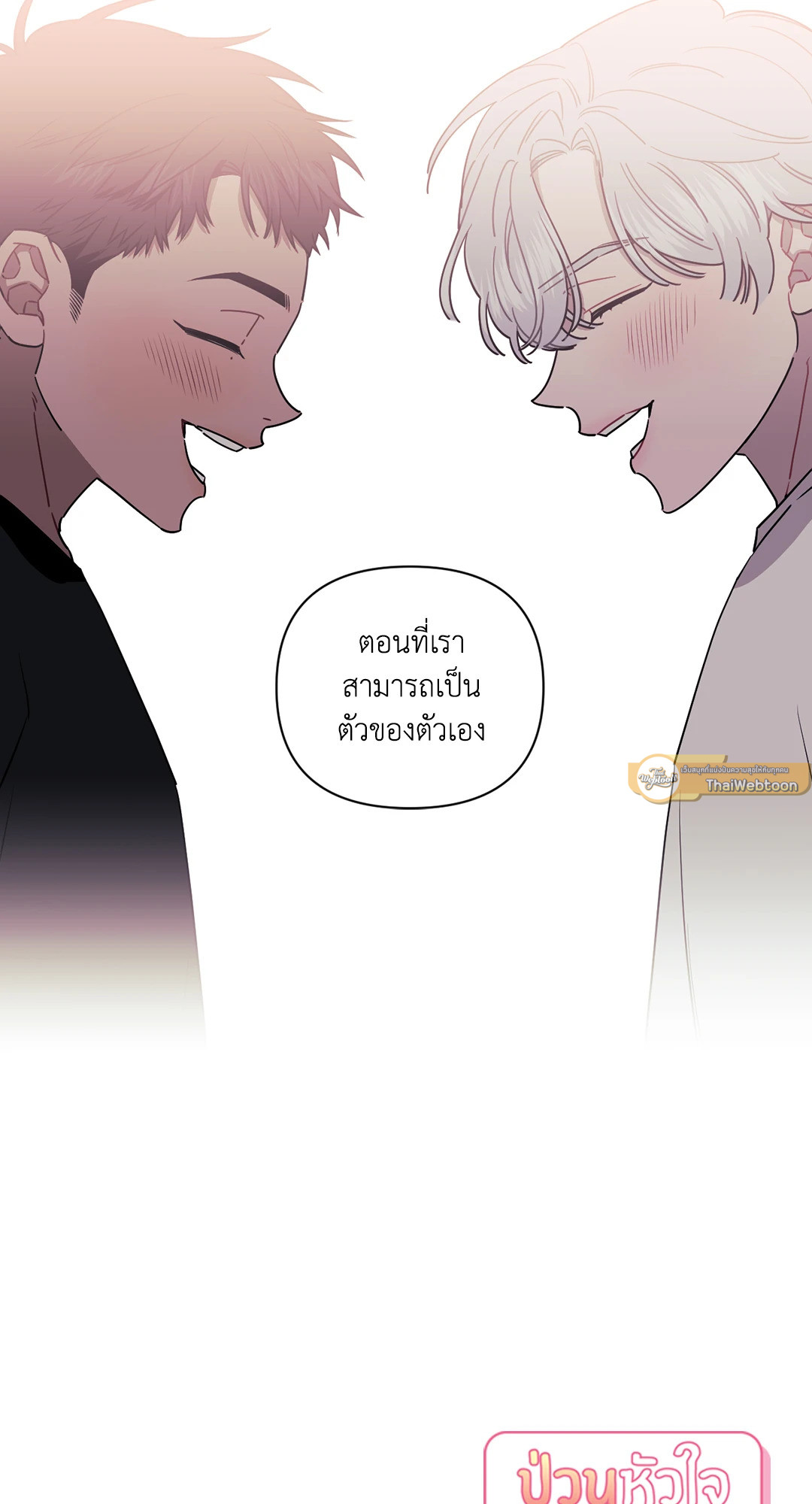 หน้า 71