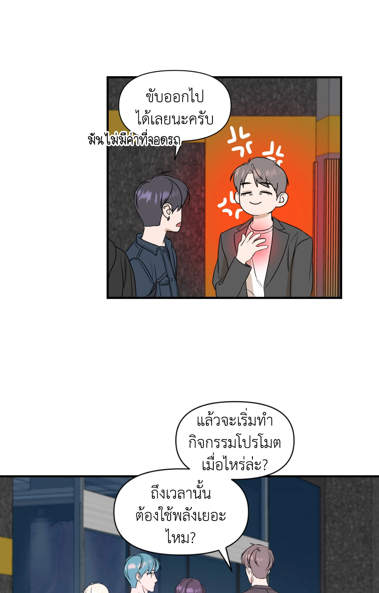 หน้า 33